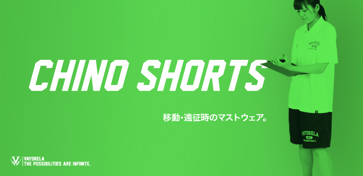 遠征パンツ TRAVELPANTS