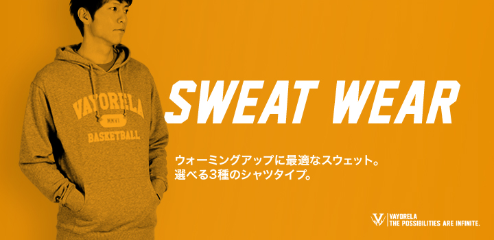 SWEAT WEAR