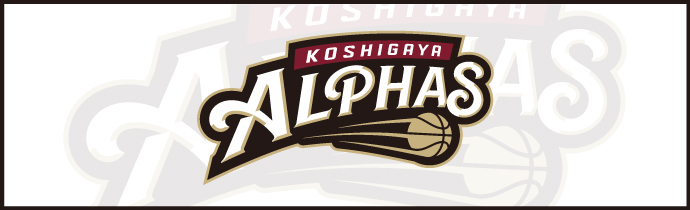 koshigaya-alphas