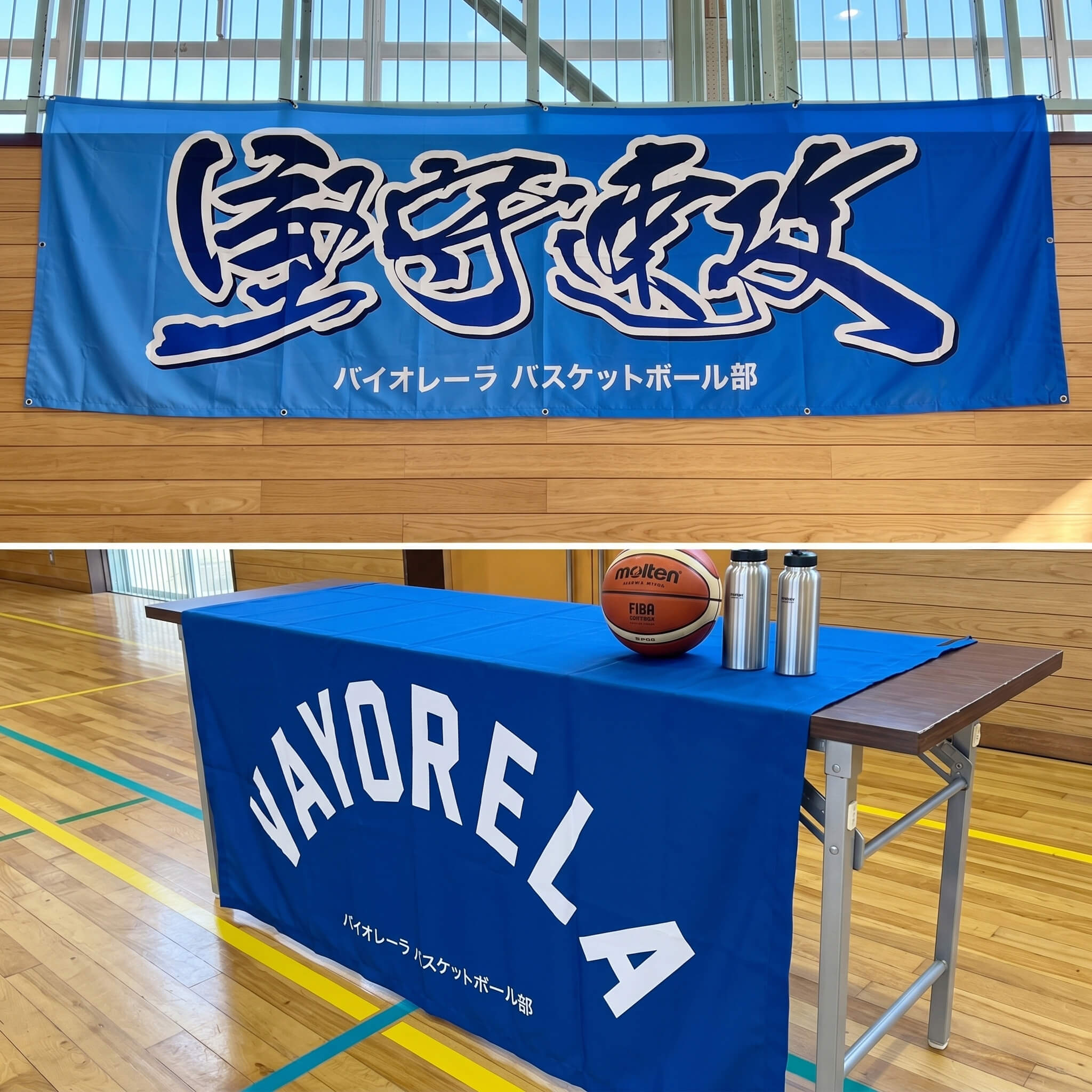 Banner - Tablecloth(横断幕／テーブルクロス)