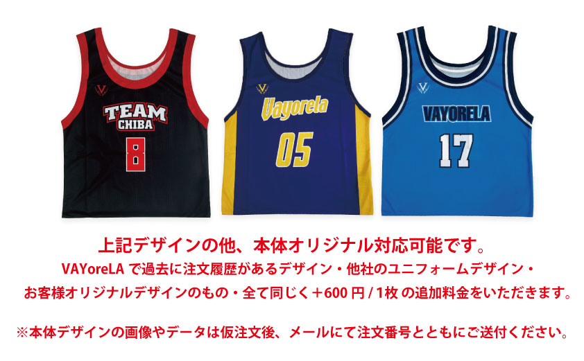 本体デザイン説明