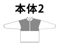 本体カラー2