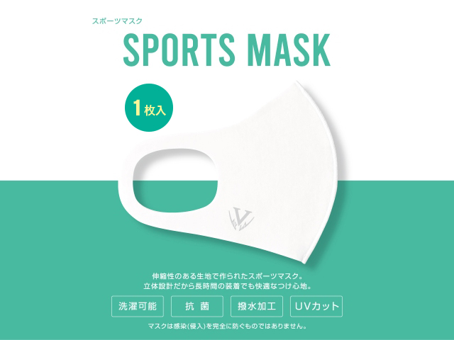 SPORTS MASK_1枚入り 写真1