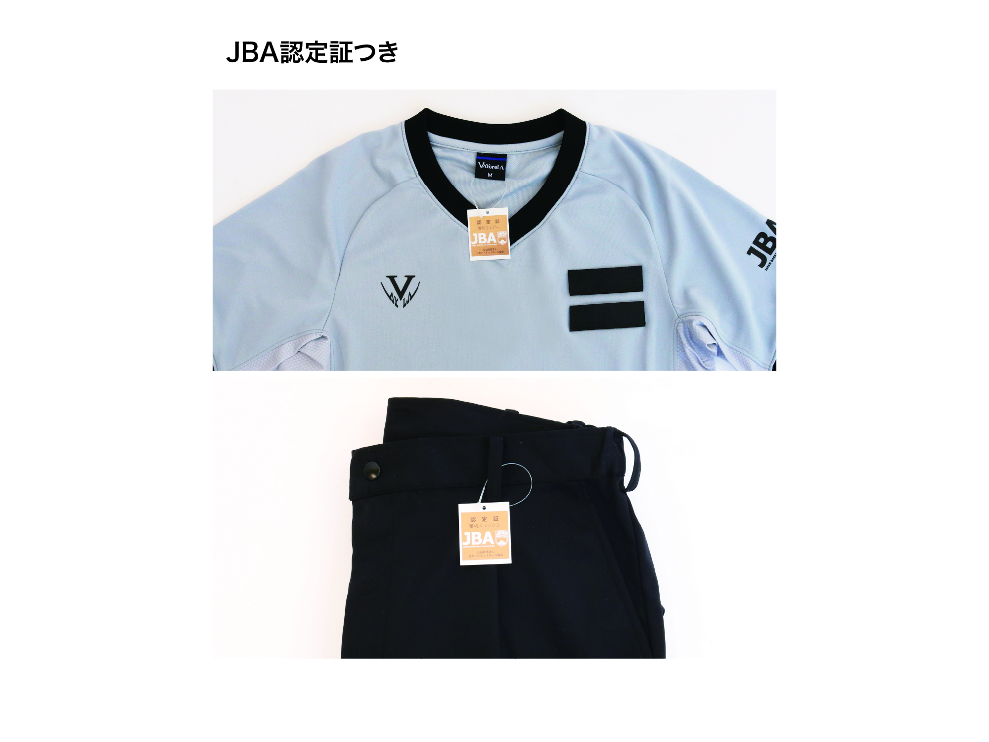 JBA規定品 審判服 Mサイズ審判服Mサイズ新品 - jkc78.com