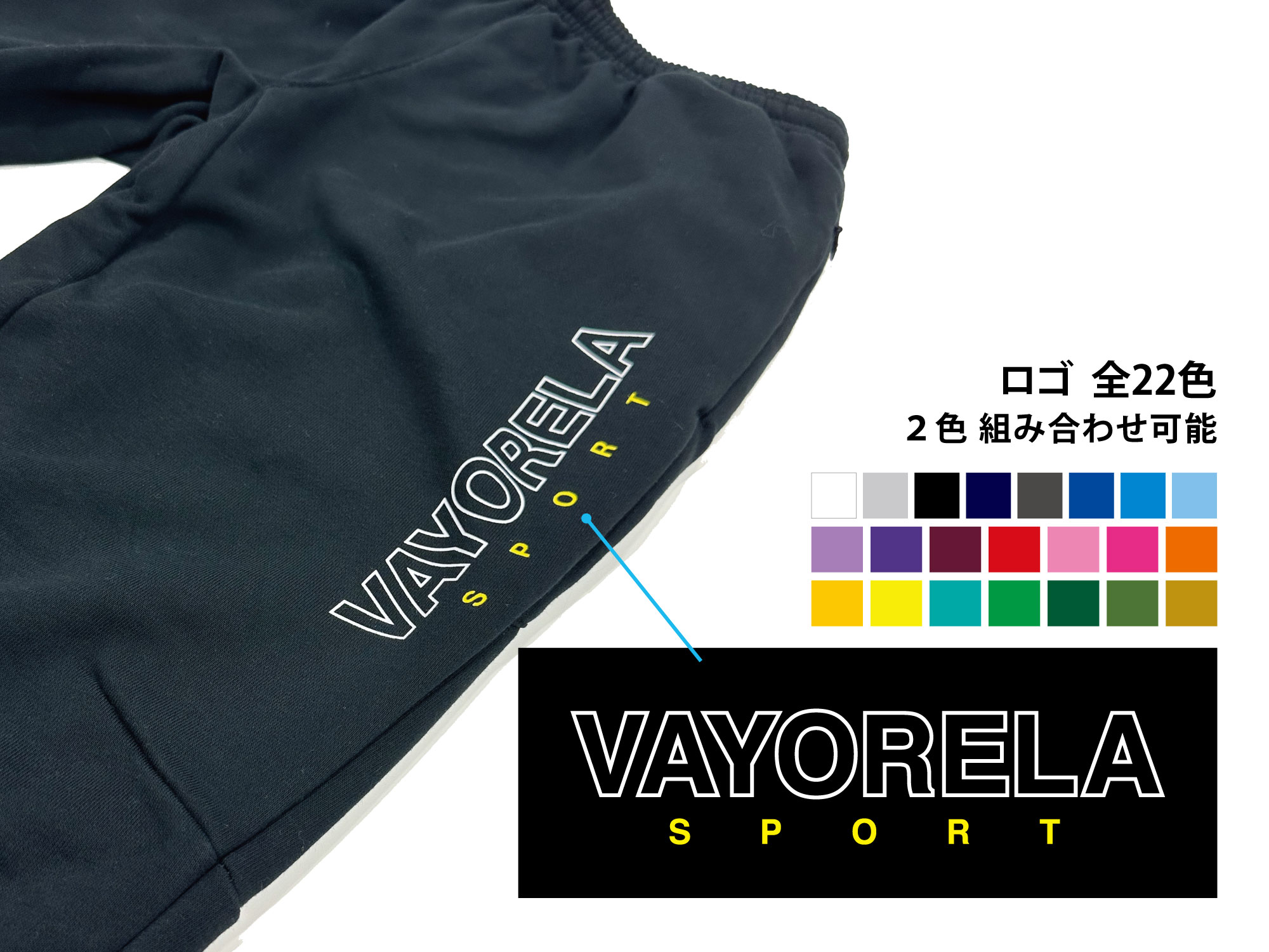 激レア 熊本ヴォルターズ VOLTERS Bリーグ バスケパンツ