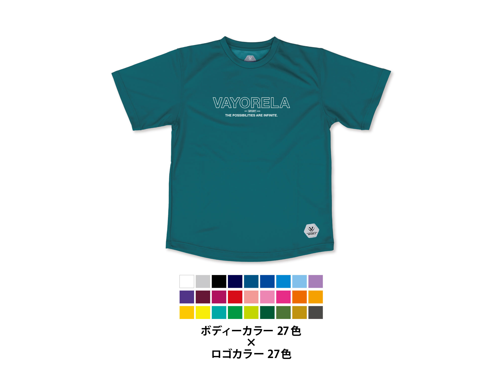 ラインロゴＴシャツ 写真1