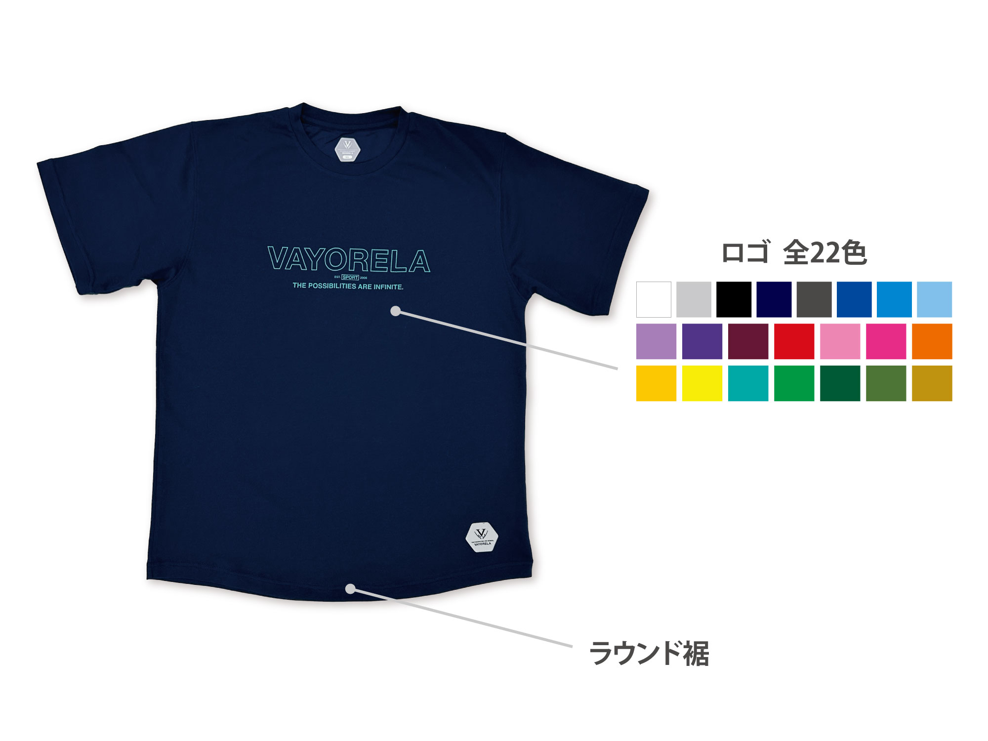 ポリコットン ラインロゴＴシャツ 写真2