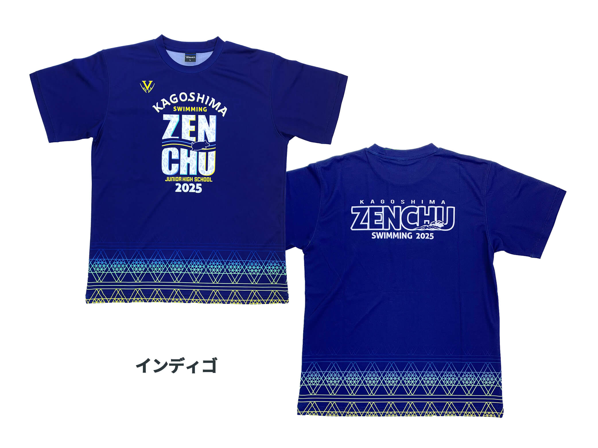 令和7年度全国中学校体育大会記念Tシャツ【水泳】 写真2