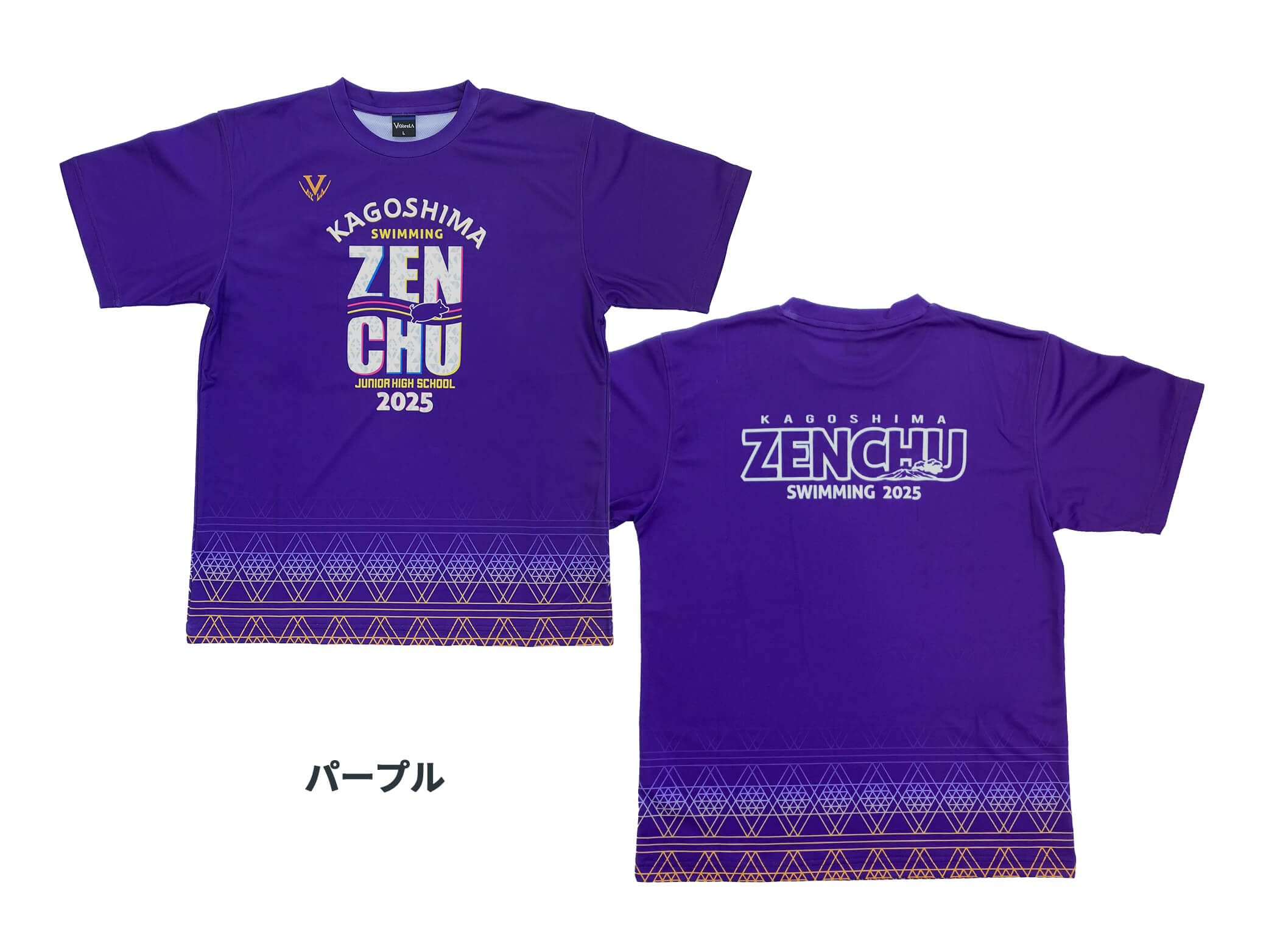 令和7年度全国中学校体育大会記念Tシャツ【水泳】 写真4