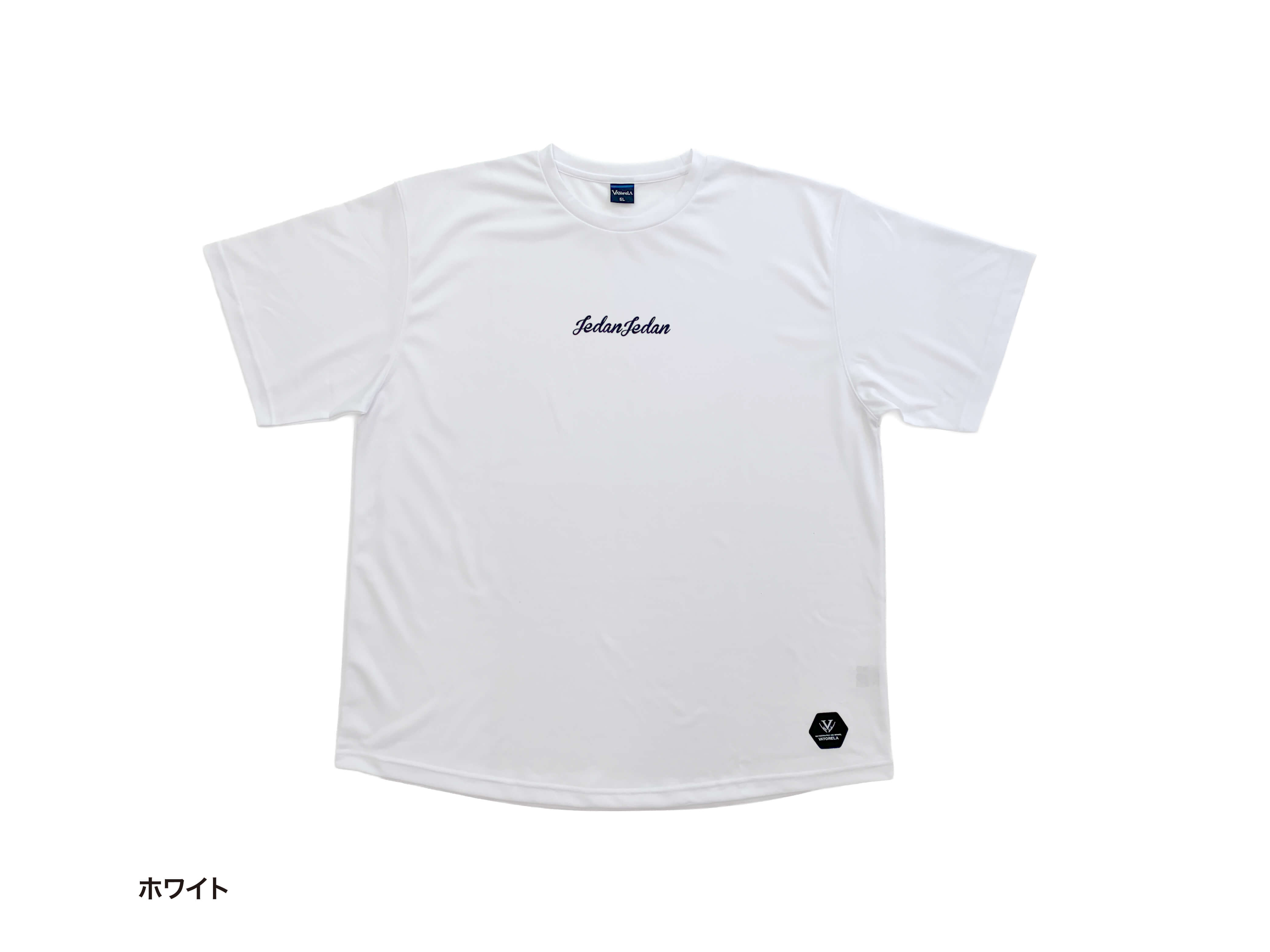jedan jedan  Tee 写真2