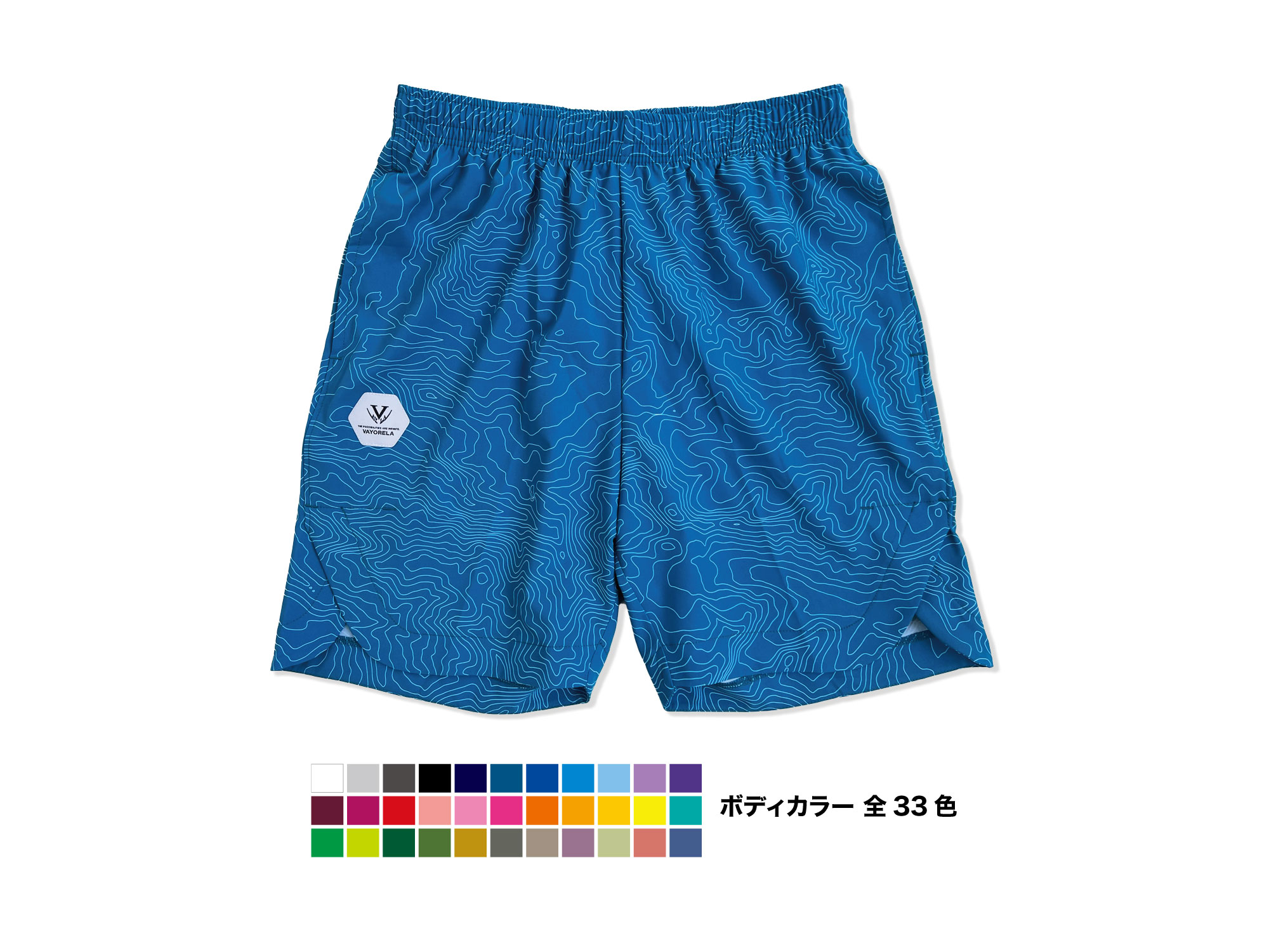 レベルライントレーニングショーツ 写真1