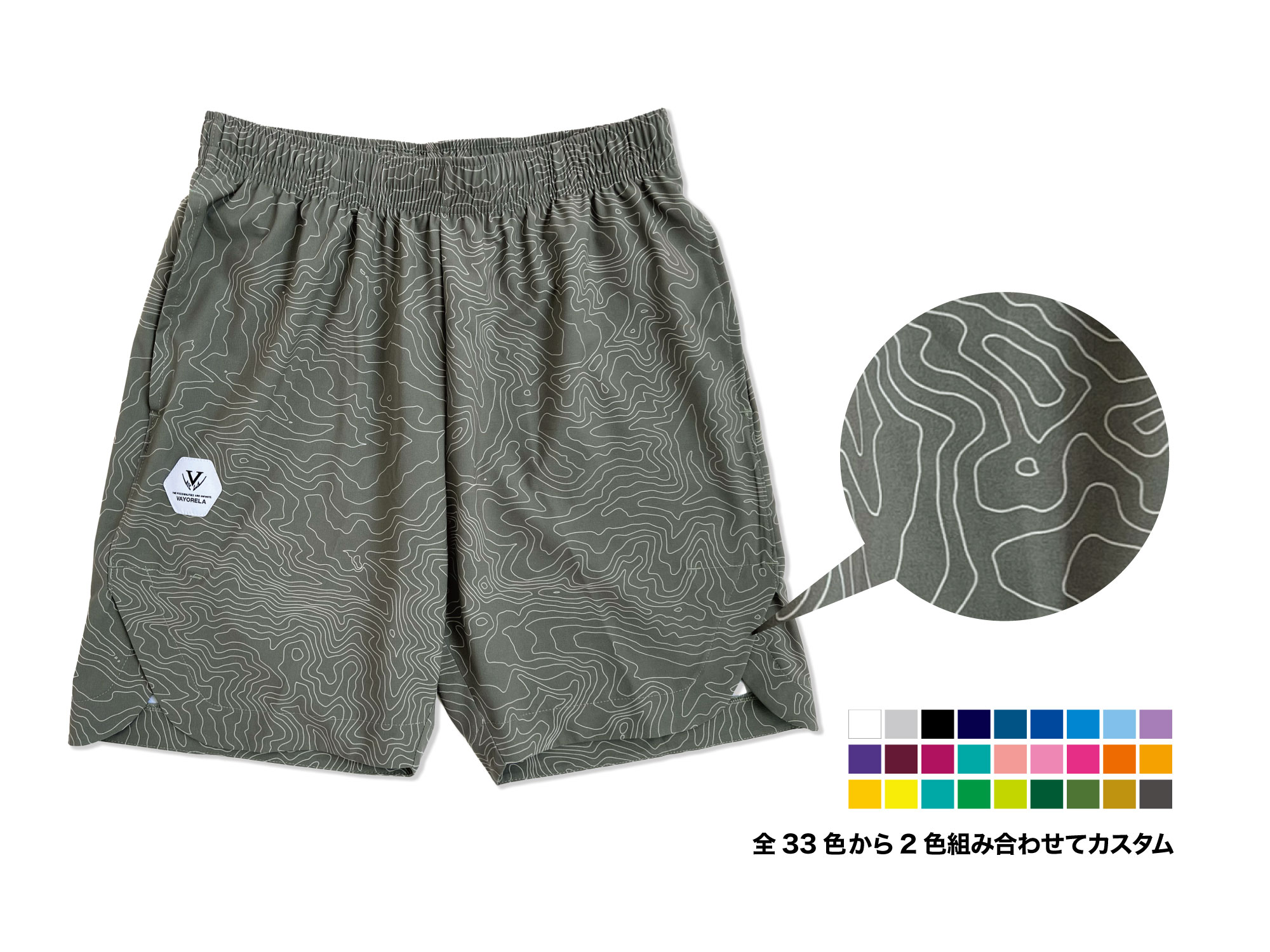 レベルライントレーニングショーツ 写真2
