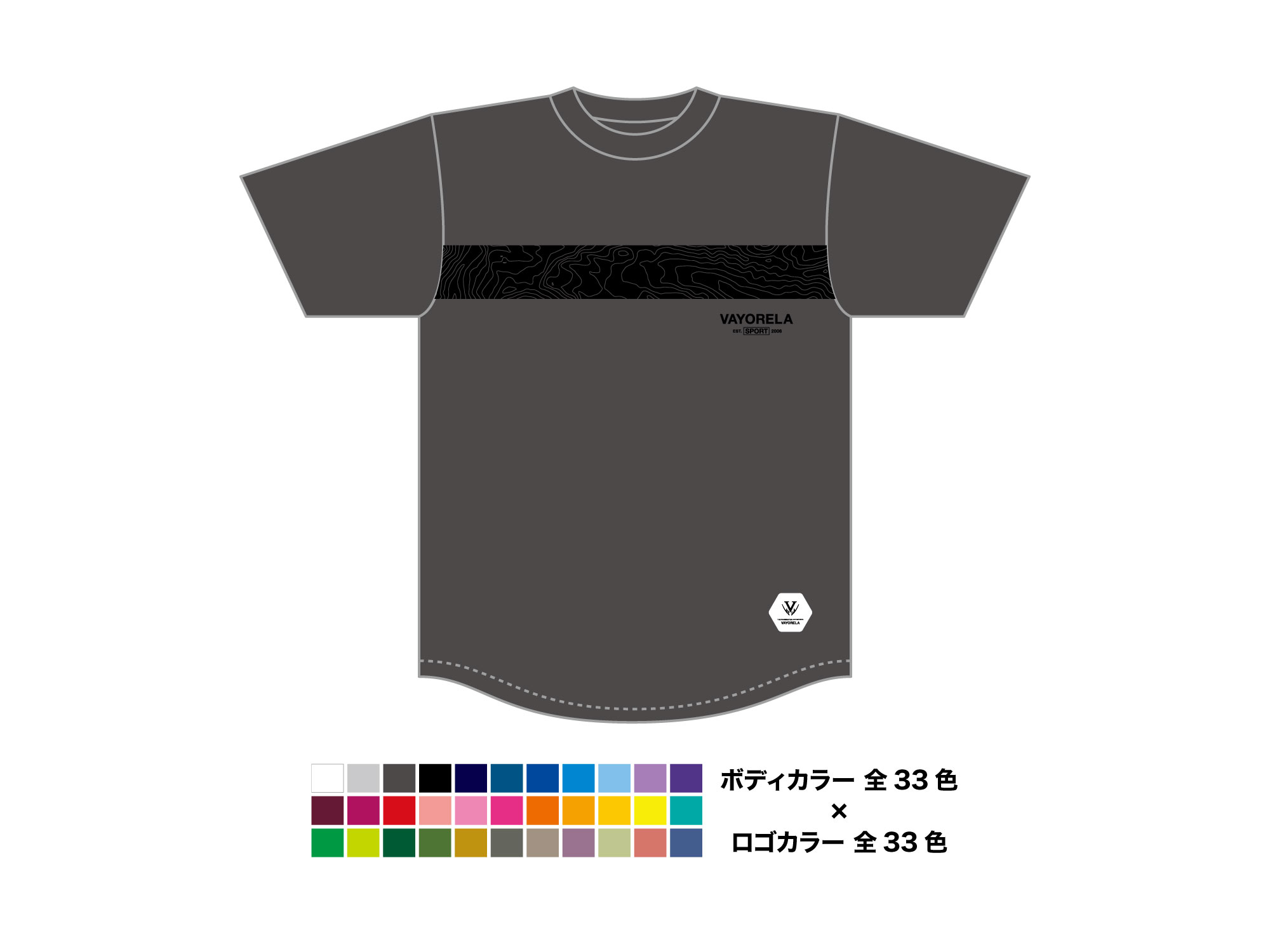 レベルラインＴシャツ 写真1
