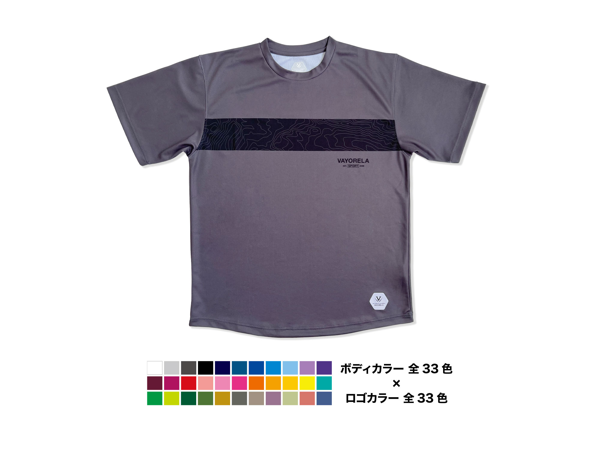 レベルラインＴシャツ 写真1