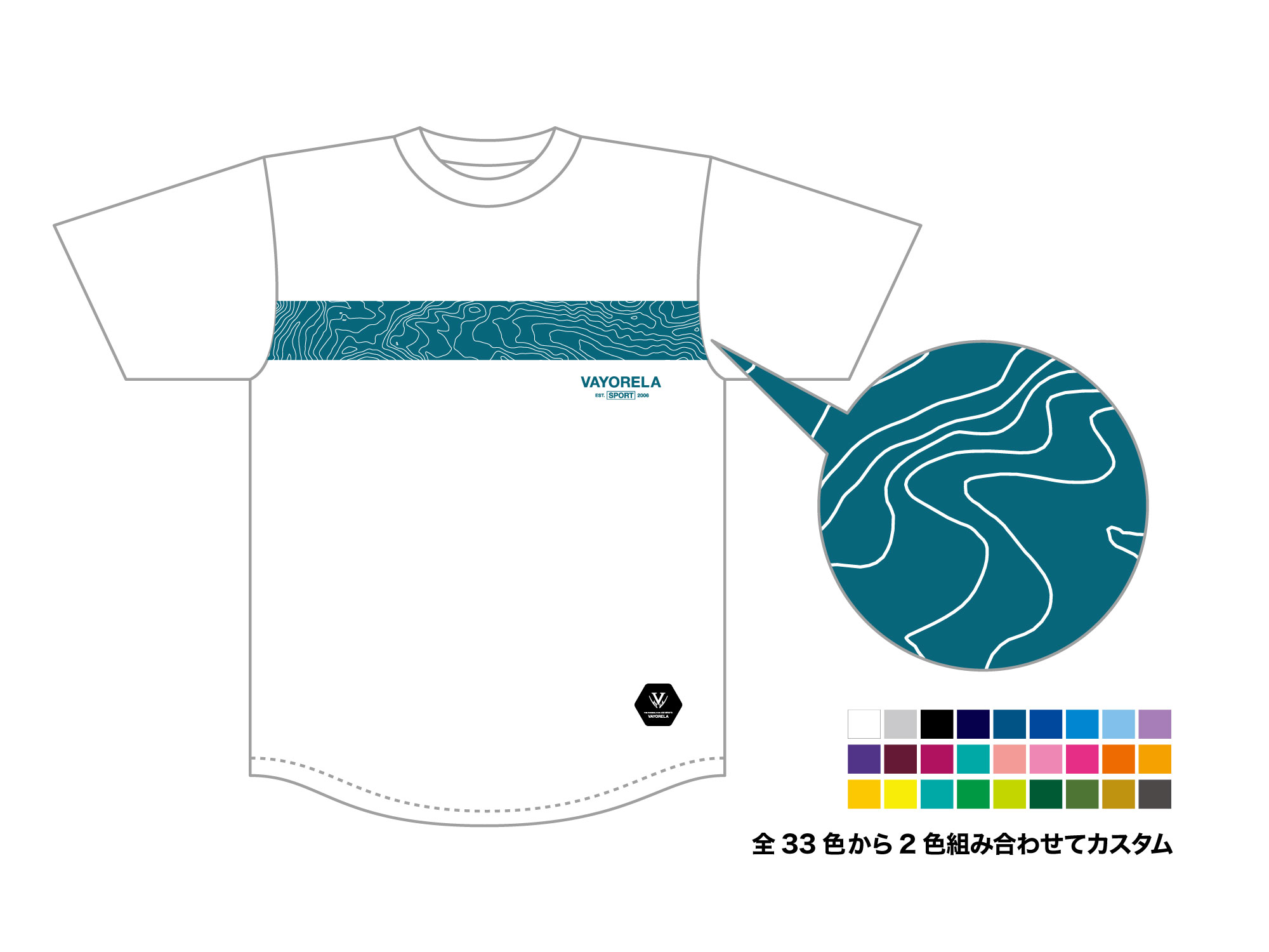 レベルラインＴシャツ 写真2
