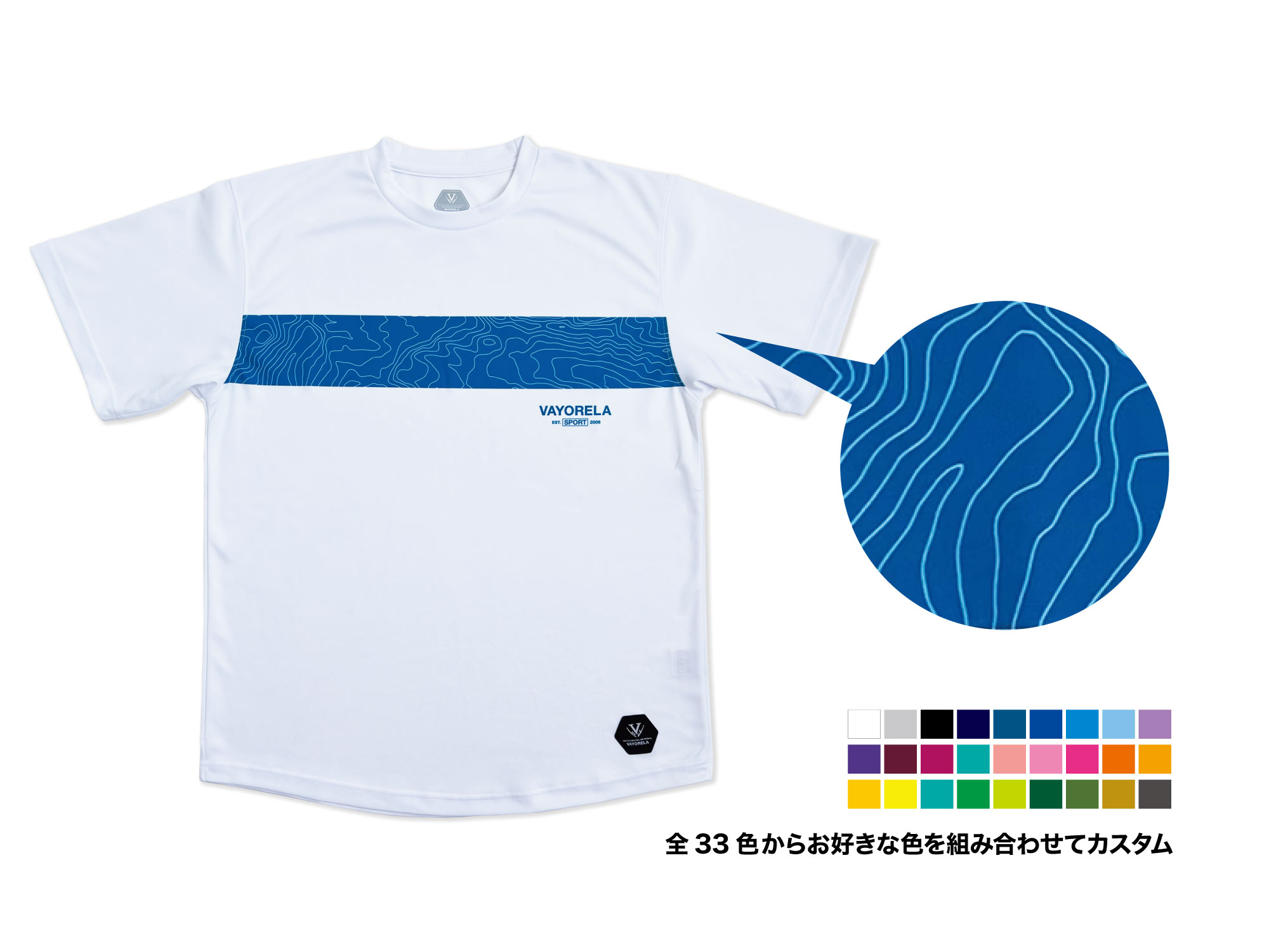 レベルラインＴシャツ 写真2