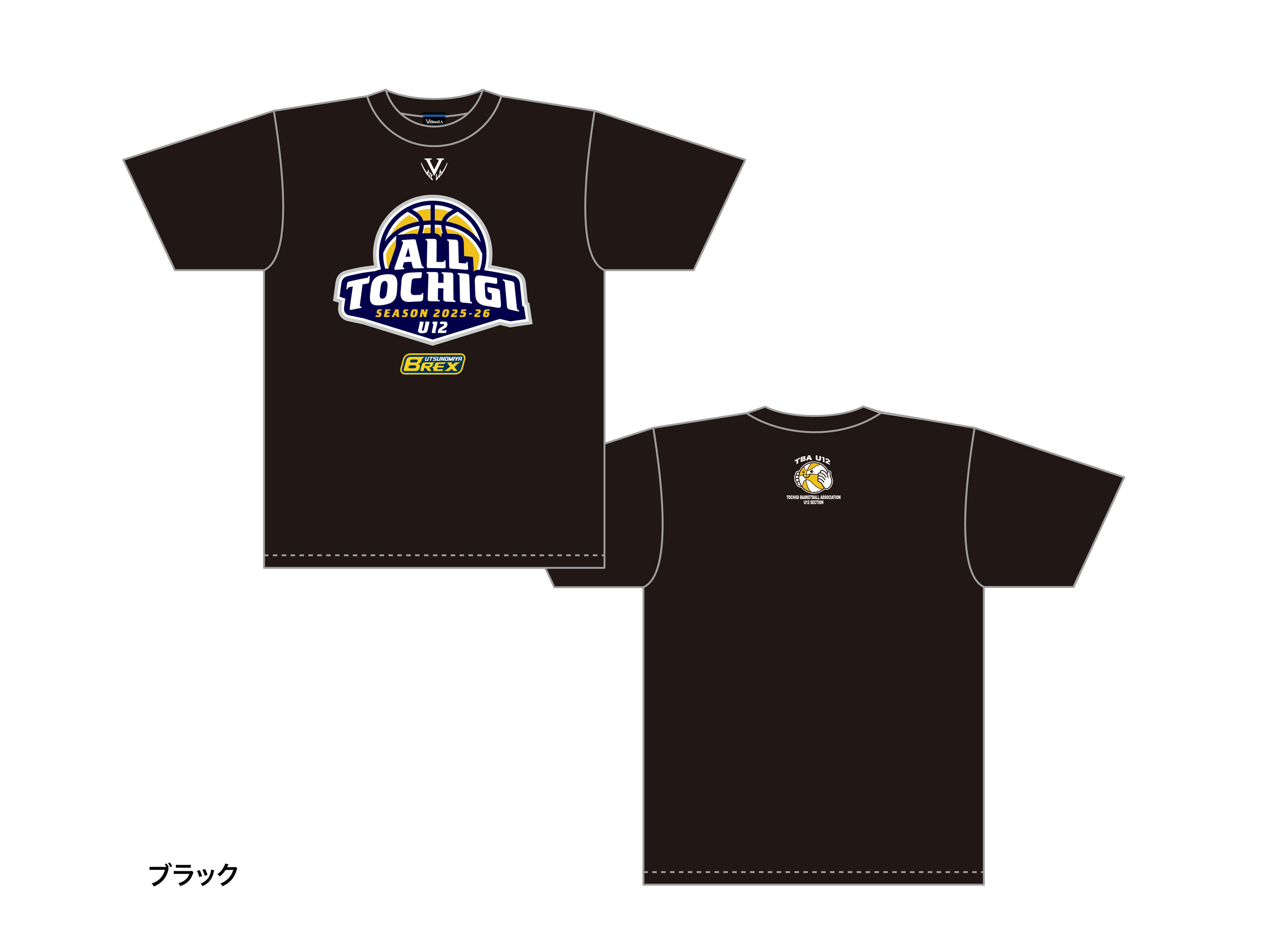 2025 栃木県U12シーズン記念ウェア　ドライTシャツ 写真4