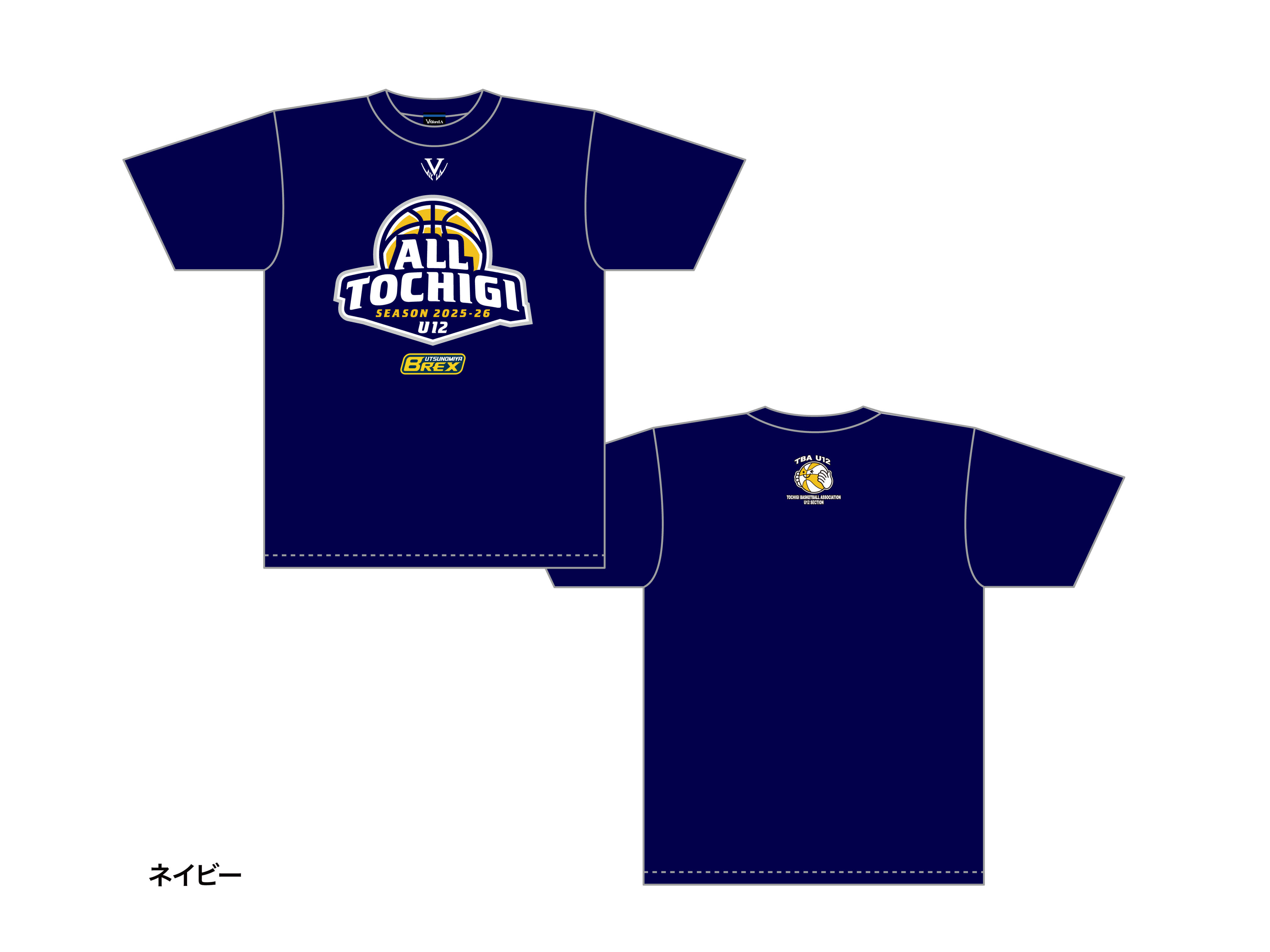 2025 栃木県U12シーズン記念ウェア　ドライTシャツ 写真5
