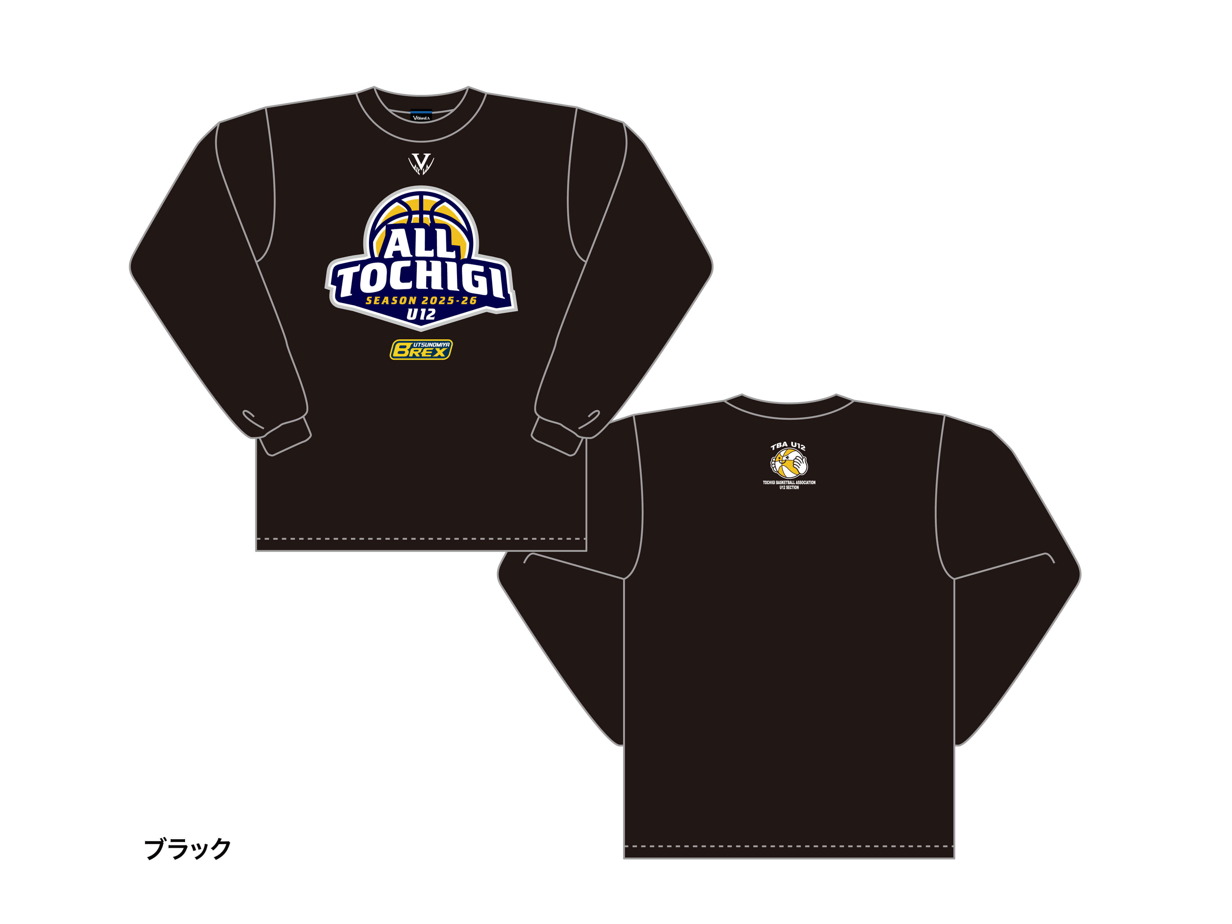 2025 栃木県U12シーズン記念ウェア　ドライロングスリーブTシャツ 写真4