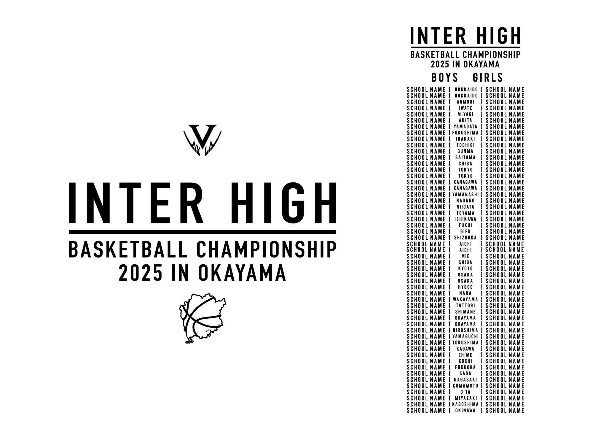 INTER HIGH Tシャツ ※背面出場校入り 写真3