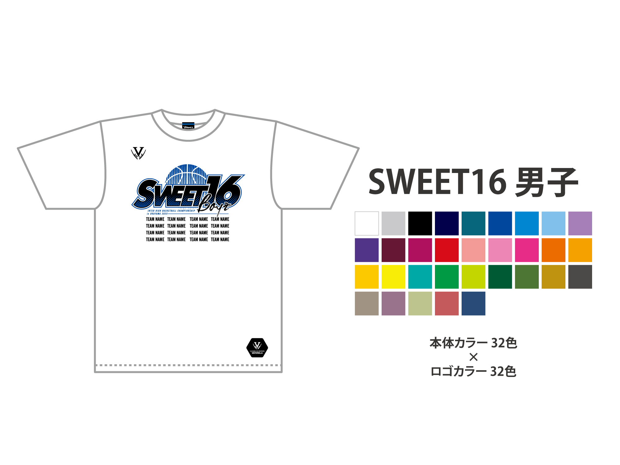 SWEET 16 Tシャツ男子 写真1