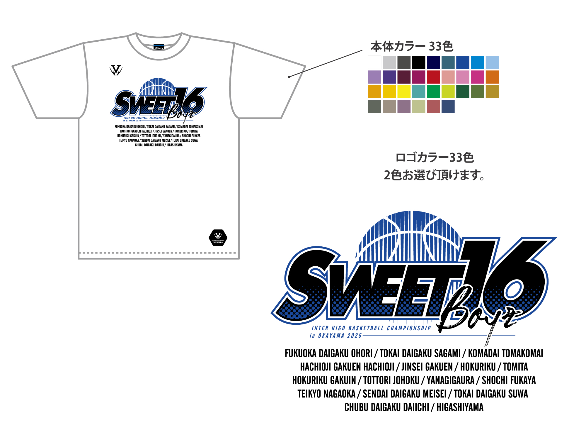 SWEET 16 Tシャツ男子 写真2