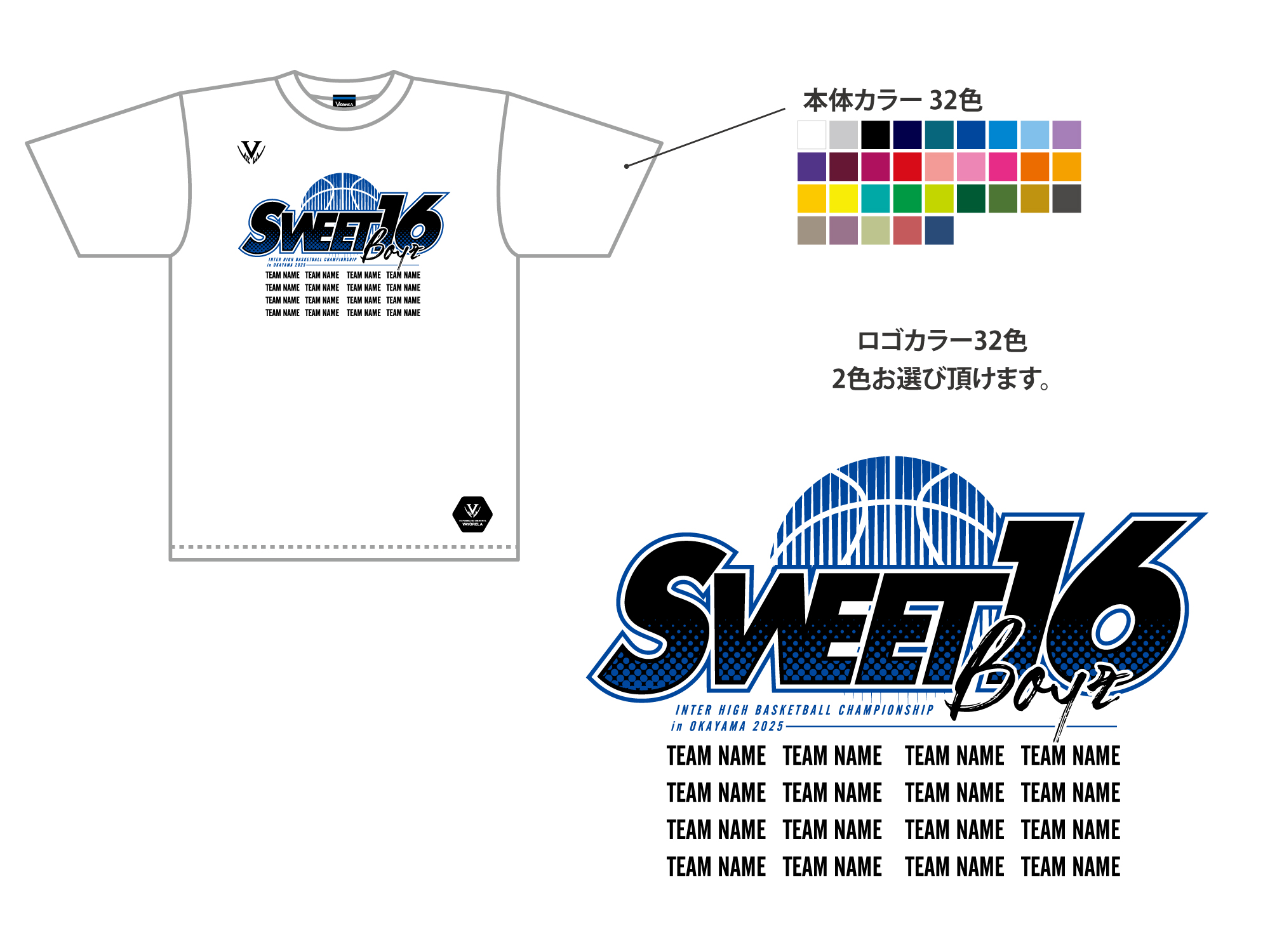 SWEET 16 Tシャツ男子 写真2