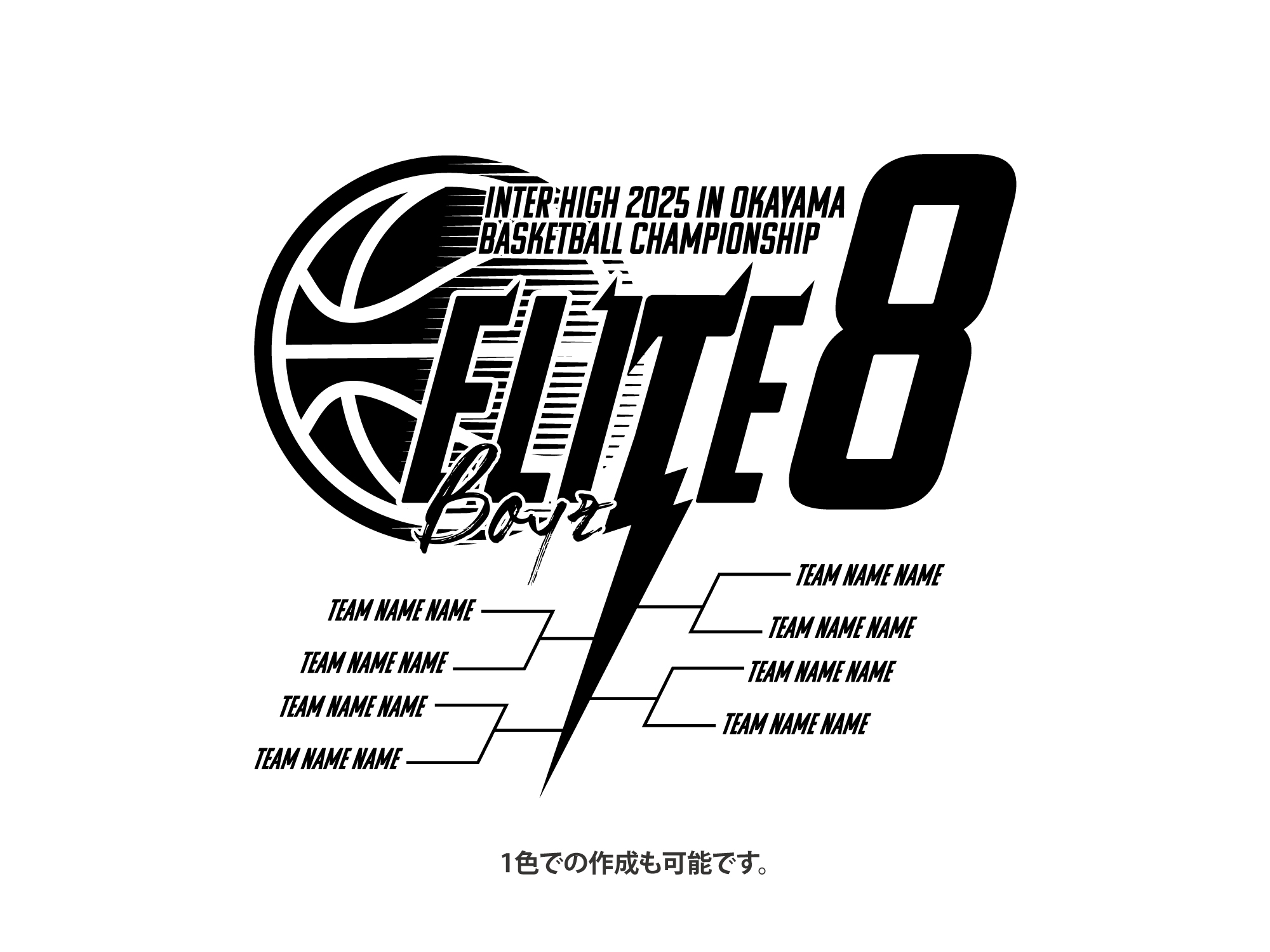 ELITE 8 Tシャツ男子 写真3