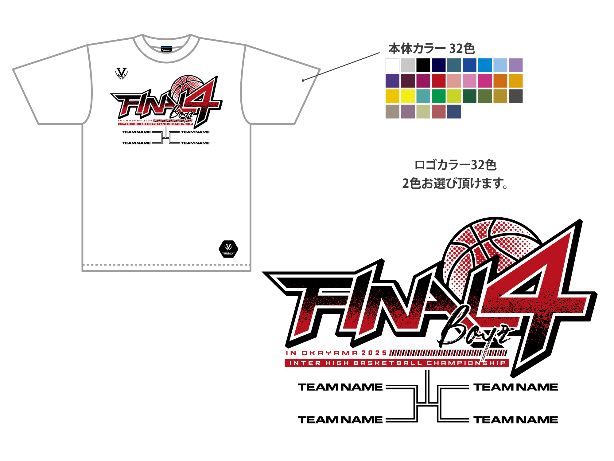 FINAL 4 Tシャツ男子 写真2