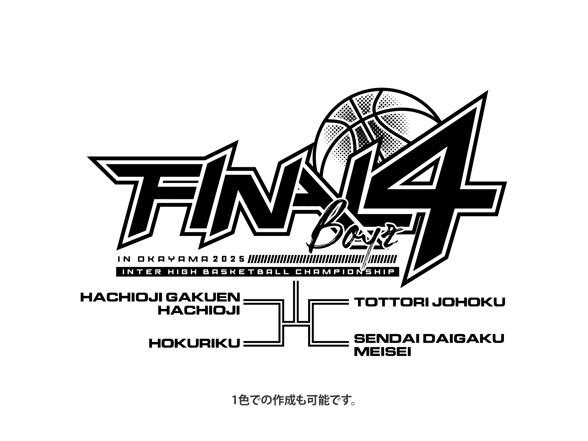 FINAL 4 Tシャツ男子 写真3