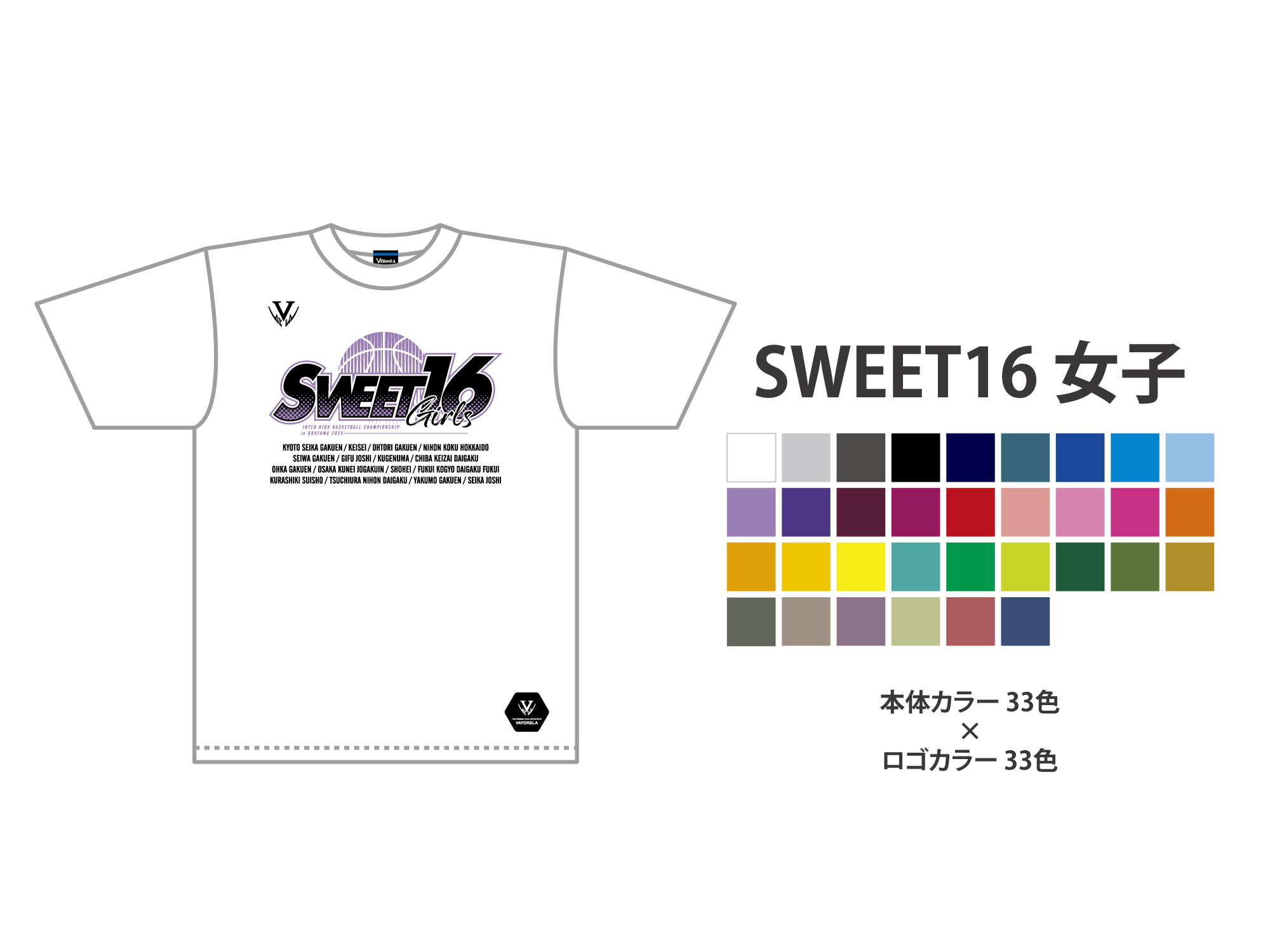 SWEET 16 Tシャツ女子 写真1