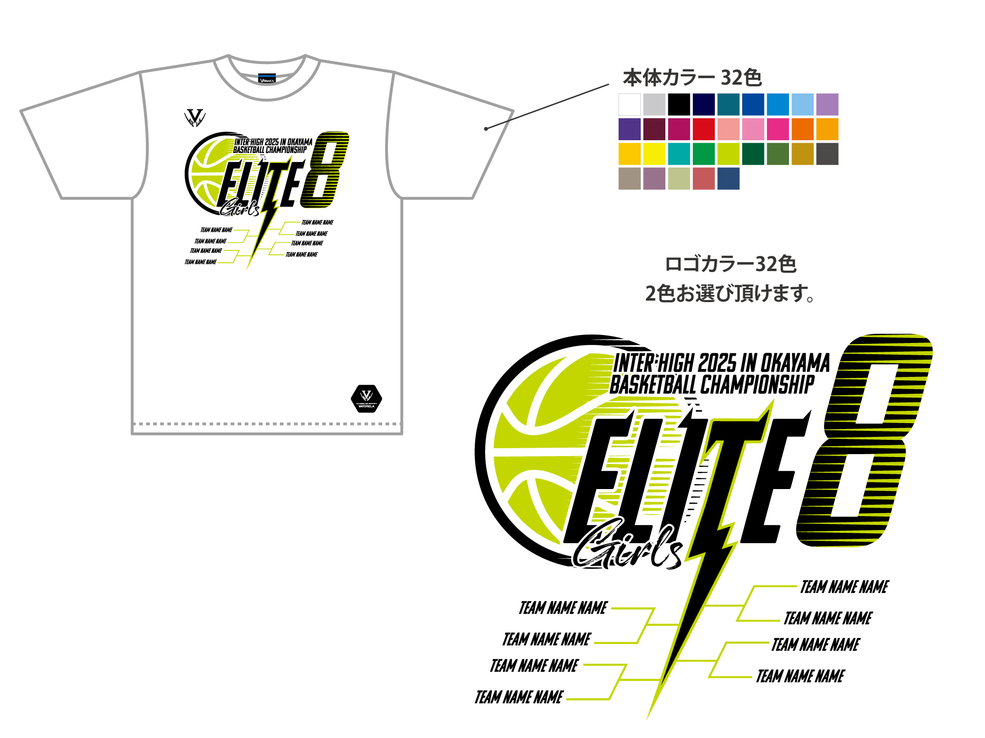 ELITE 8 Tシャツ女子 写真2
