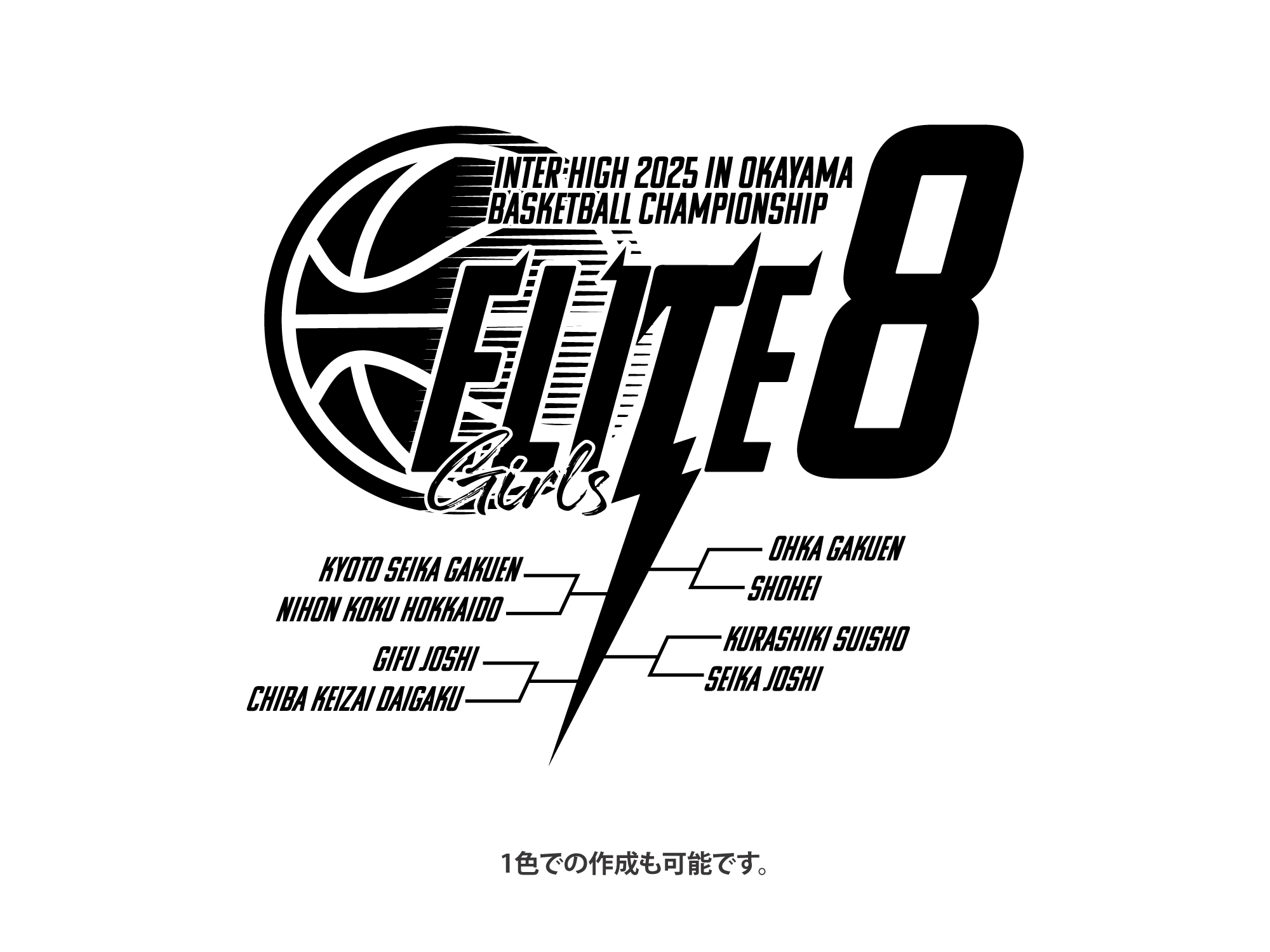ELITE 8 Tシャツ女子 写真3