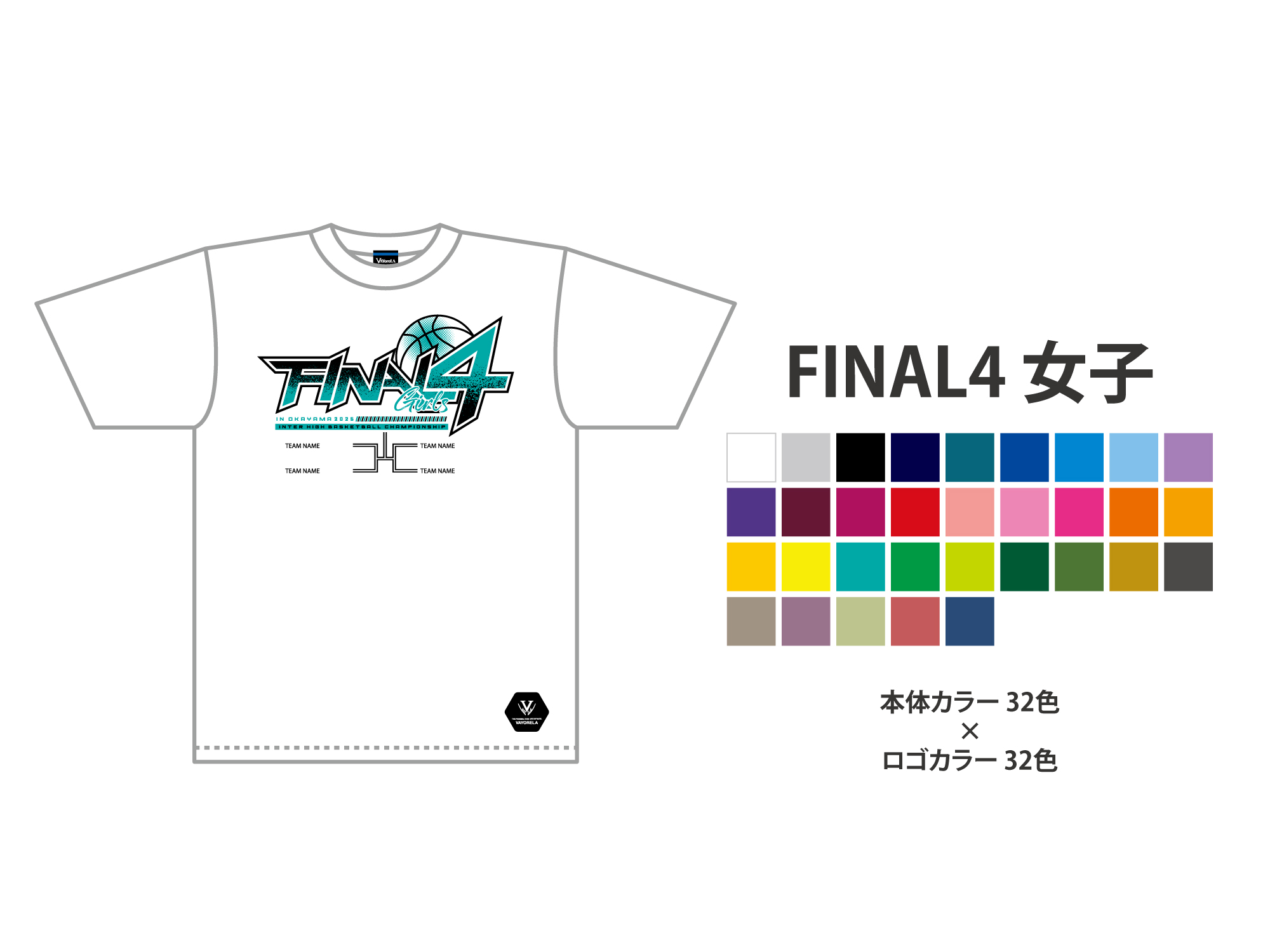 FINAL 4 Tシャツ女子 写真1