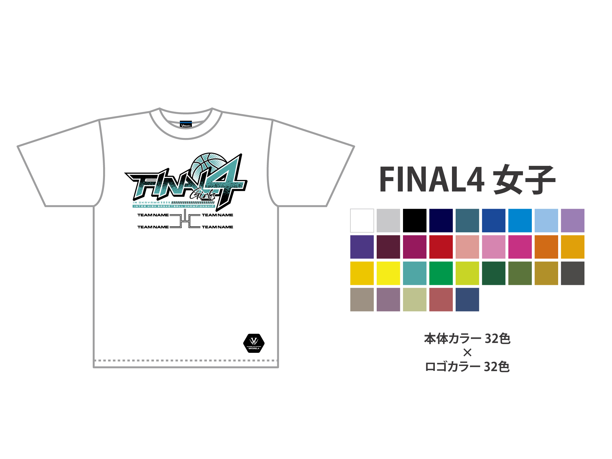 FINAL 4 Tシャツ女子 写真2