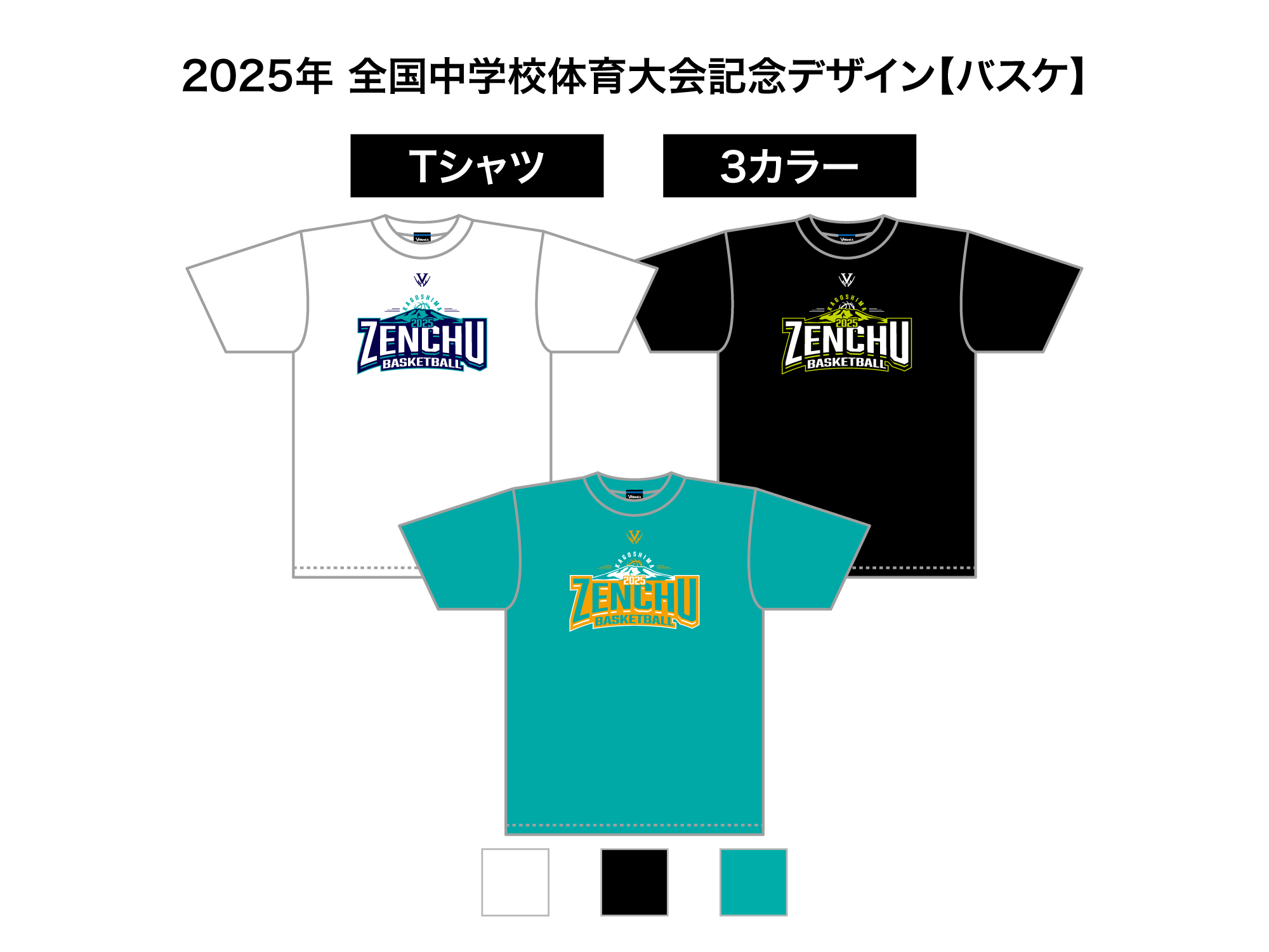マウンテングラフィックロゴTシャツ 写真1