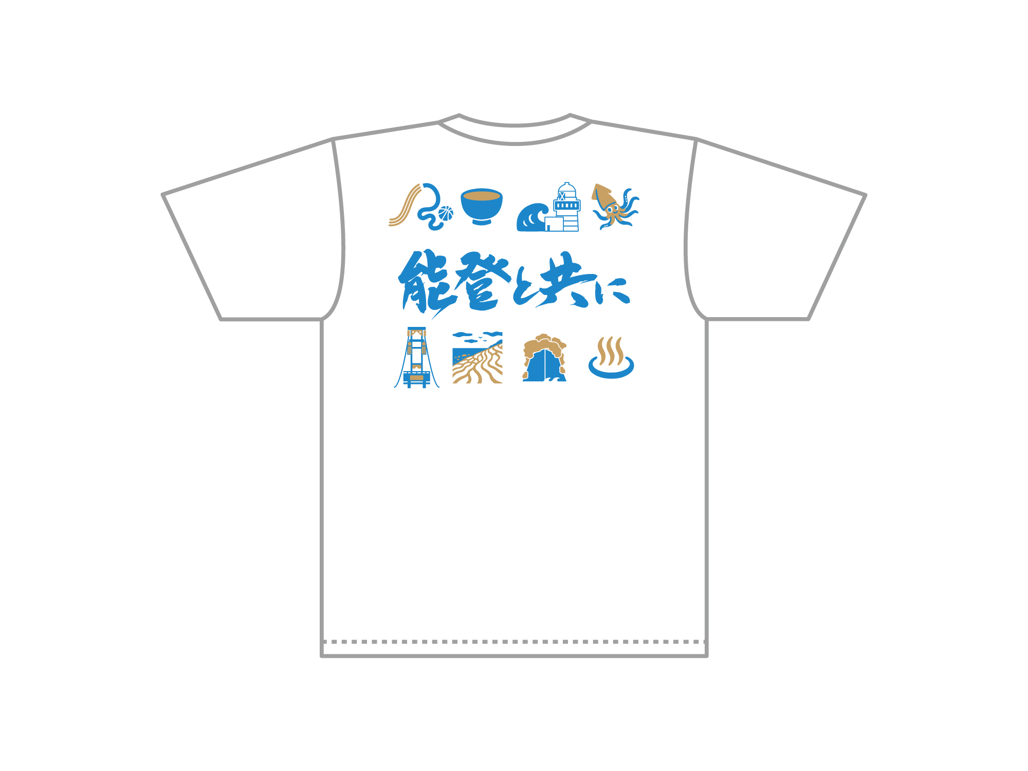 ECHAKE-NA NOTO.EXE 能登と共にTシャツ 写真3