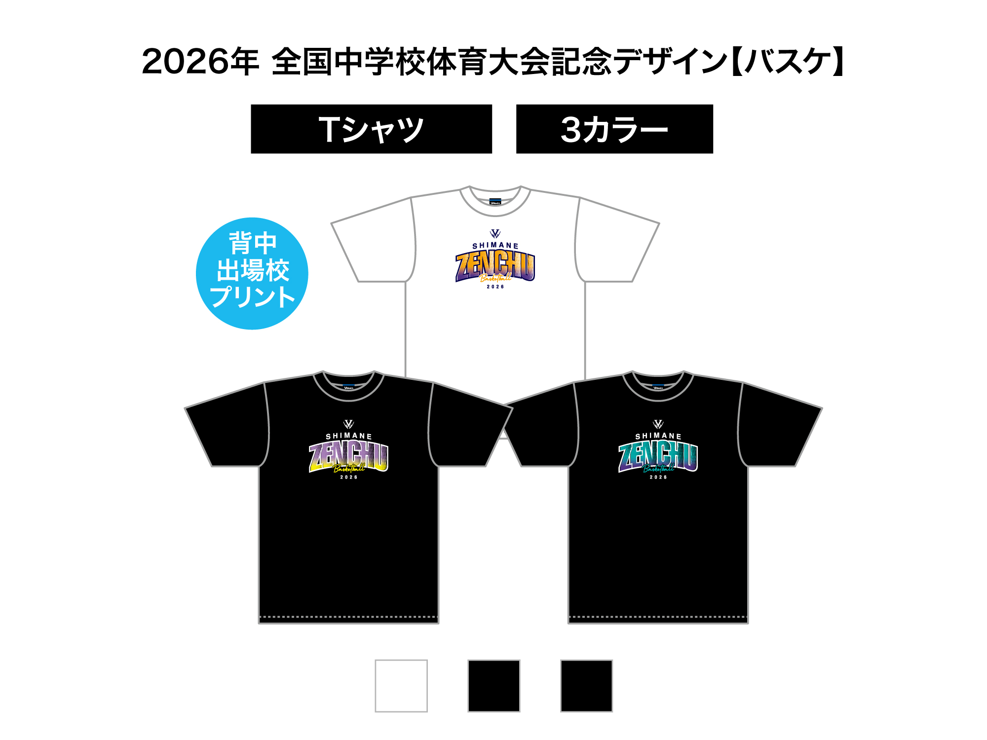 ドットクラシックTシャツ 写真1