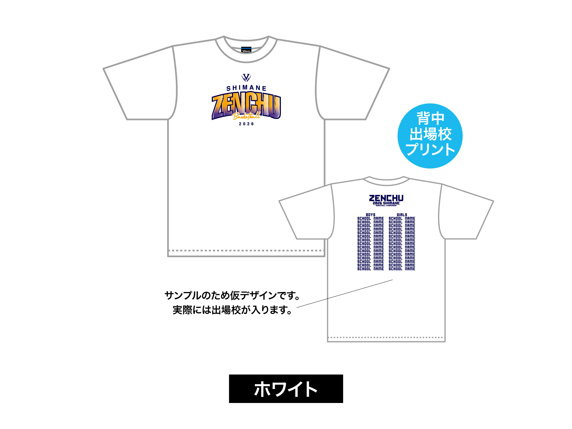 ドットクラシックTシャツ 写真2