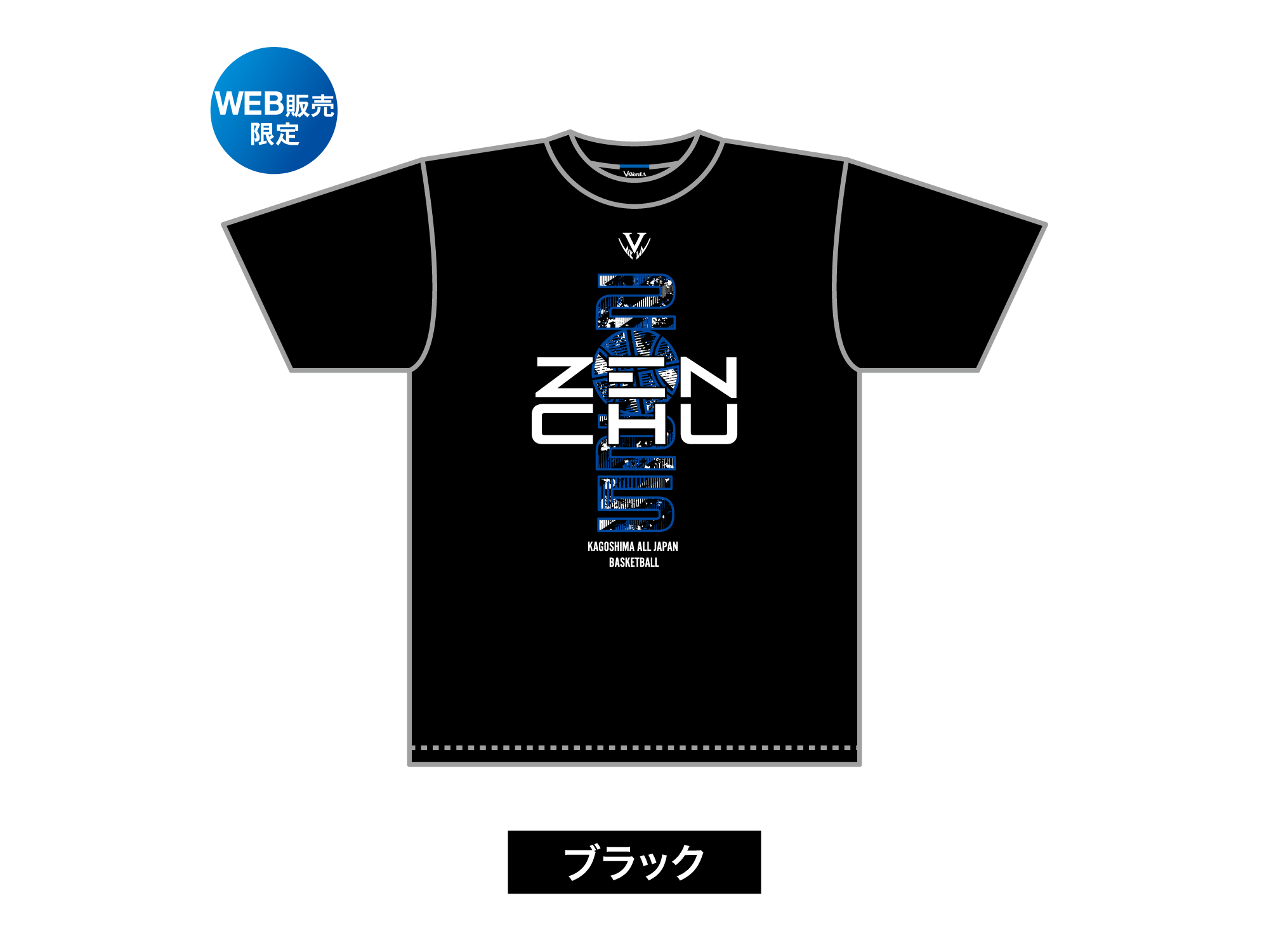 ZENCHU-Neo LOGO 写真3