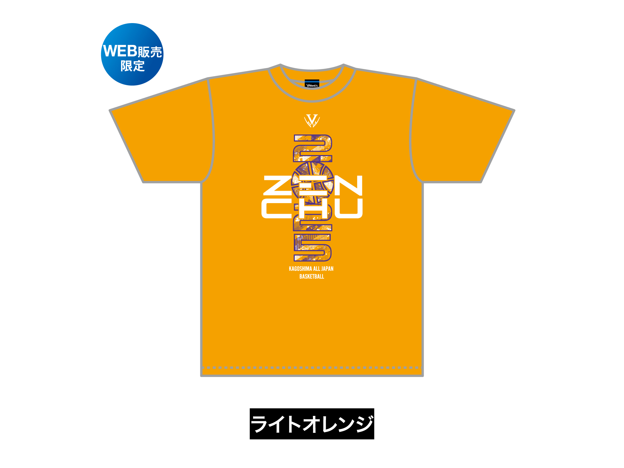 ZENCHU-Neo LOGO 写真4