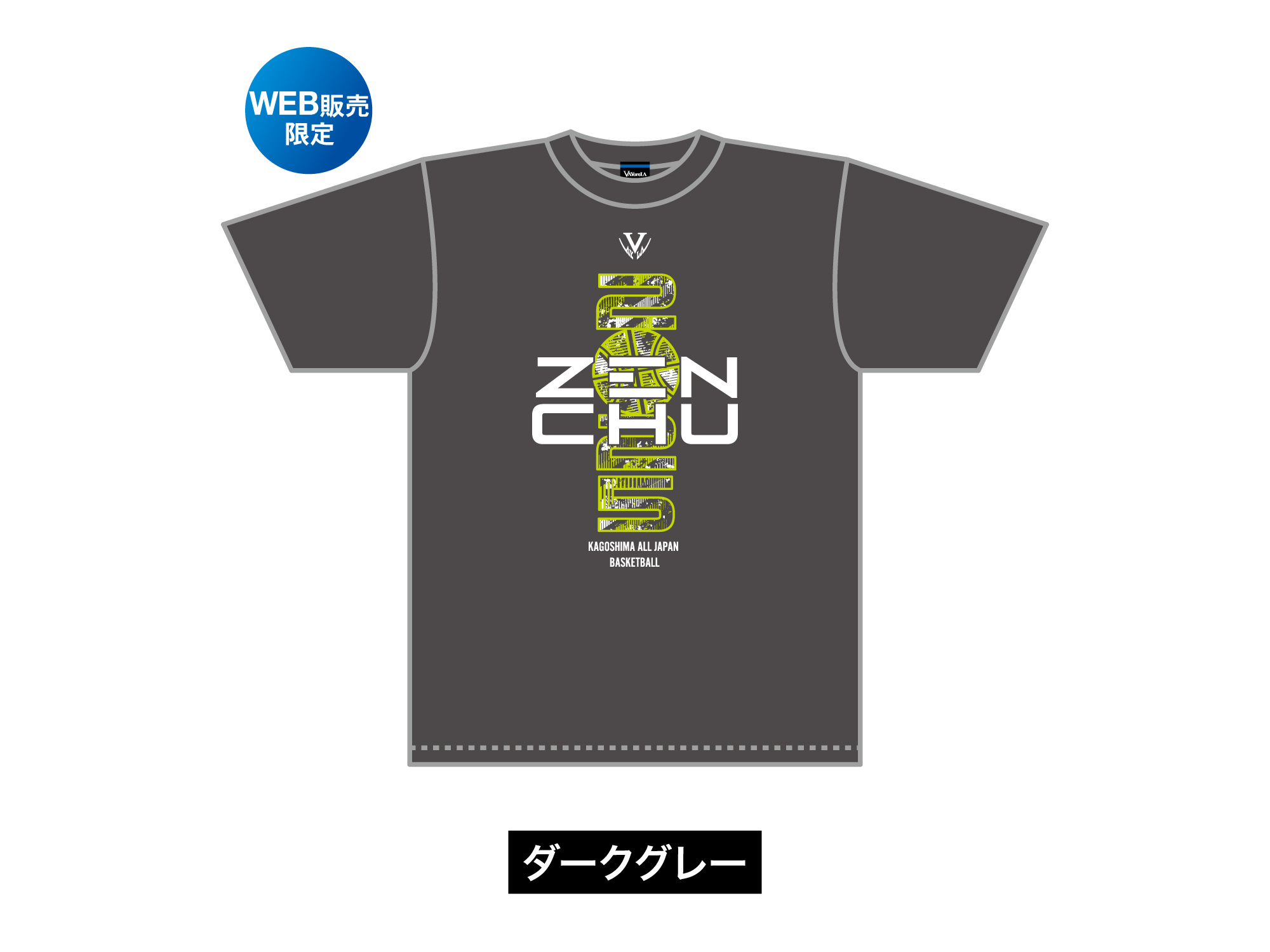 ZENCHU-Neo LOGO 写真5