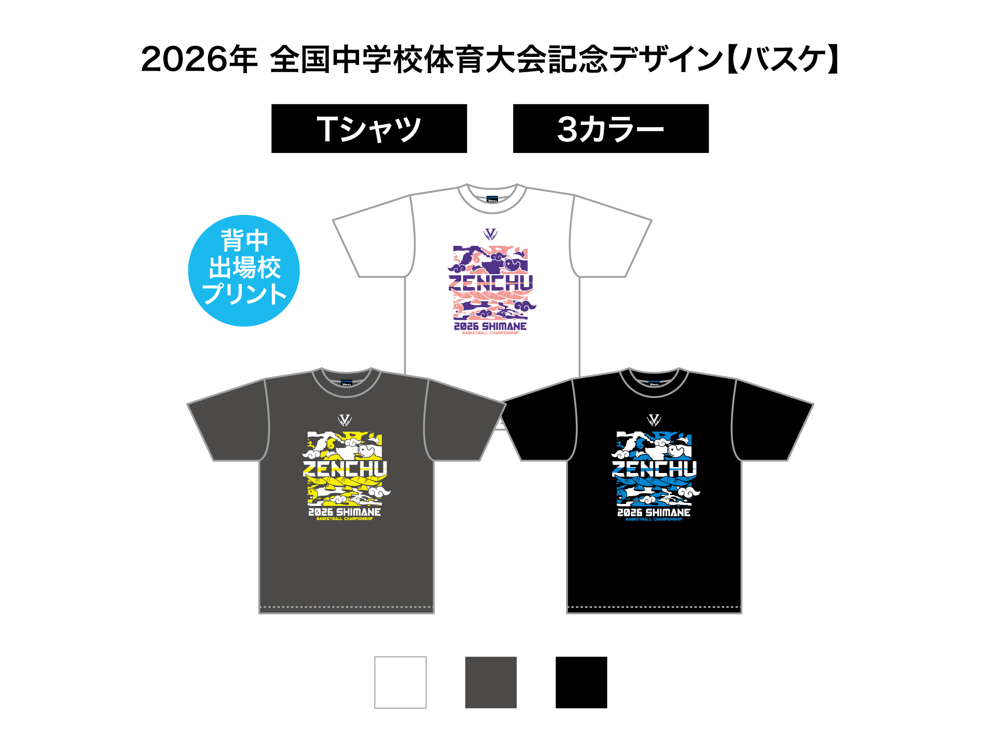 カモフラグラフィックTシャツ 写真1