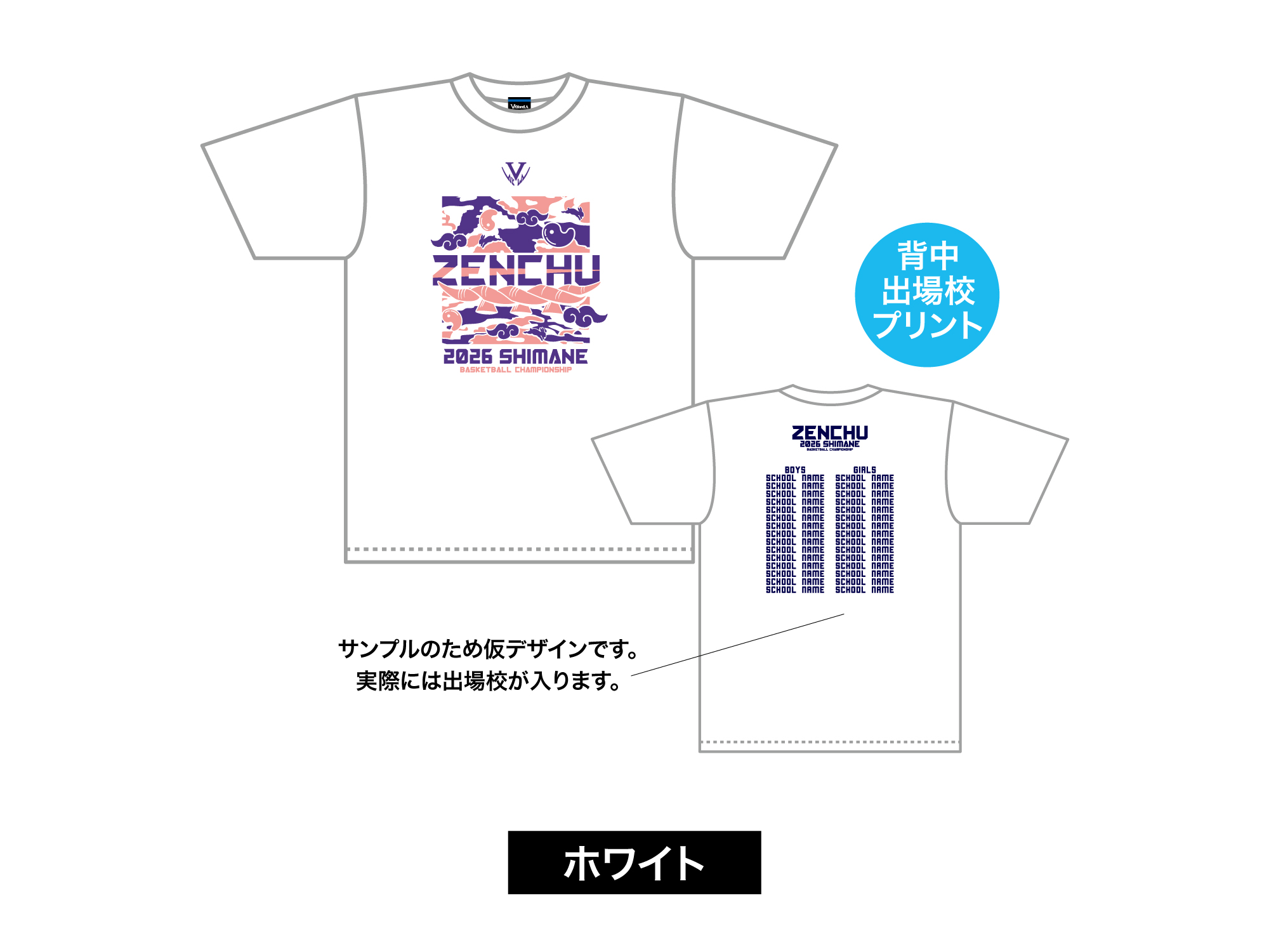 カモフラグラフィックTシャツ 写真2