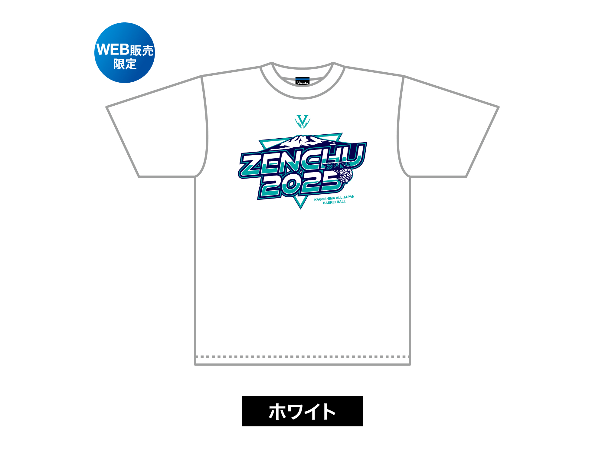 ZENCHU-Vortex LOGO 写真2