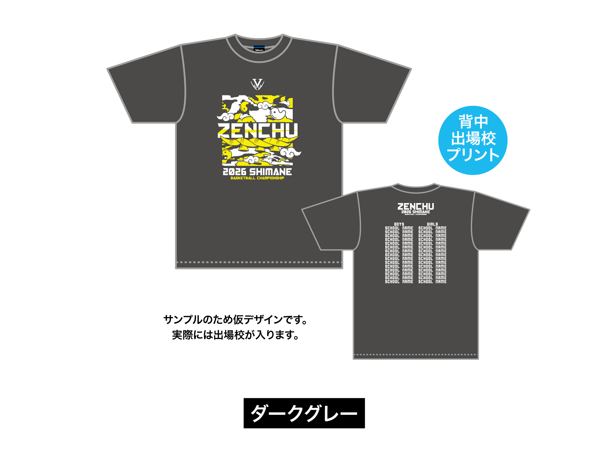 カモフラグラフィックTシャツ 写真3