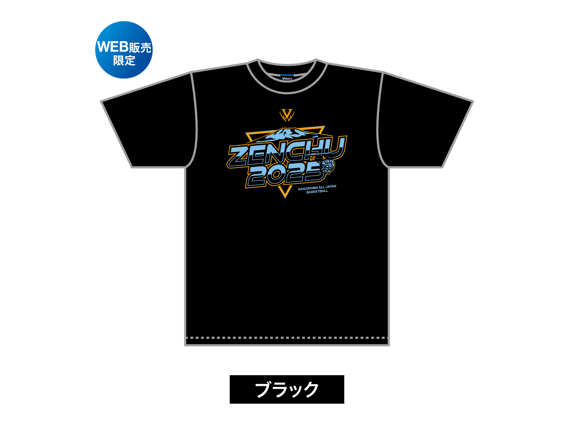 ZENCHU-Vortex LOGO 写真3