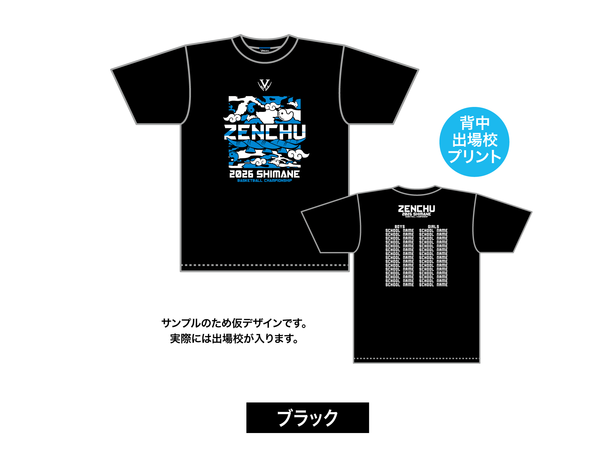 カモフラグラフィックTシャツ 写真4