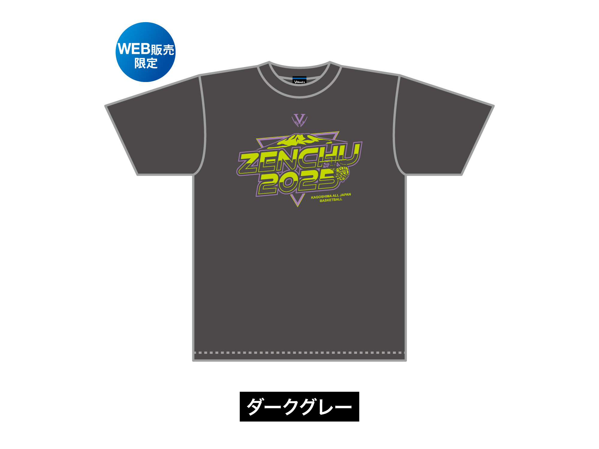 ZENCHU-Vortex LOGO 写真5