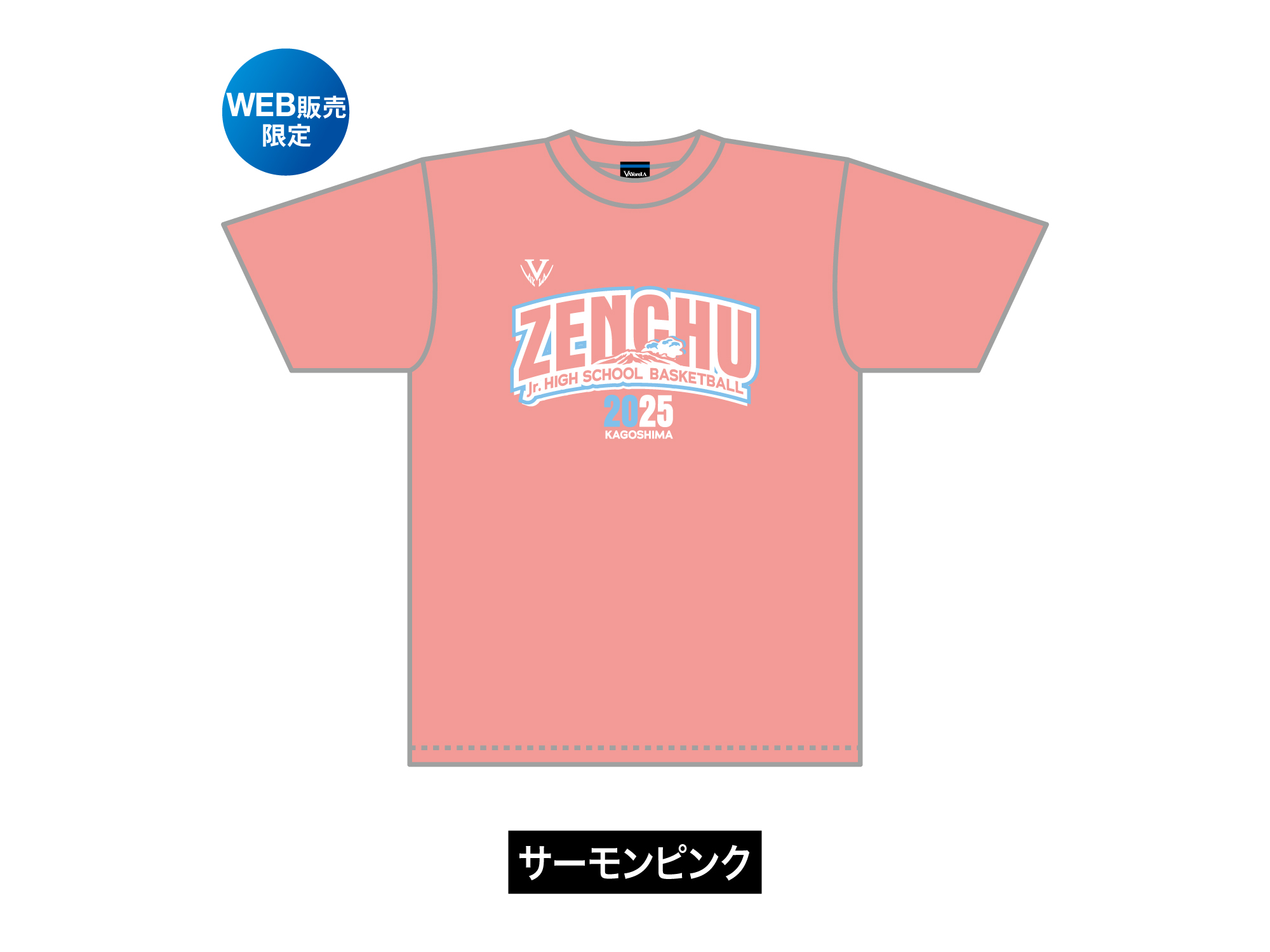 ZENCHU ArchBlast 2025 写真4